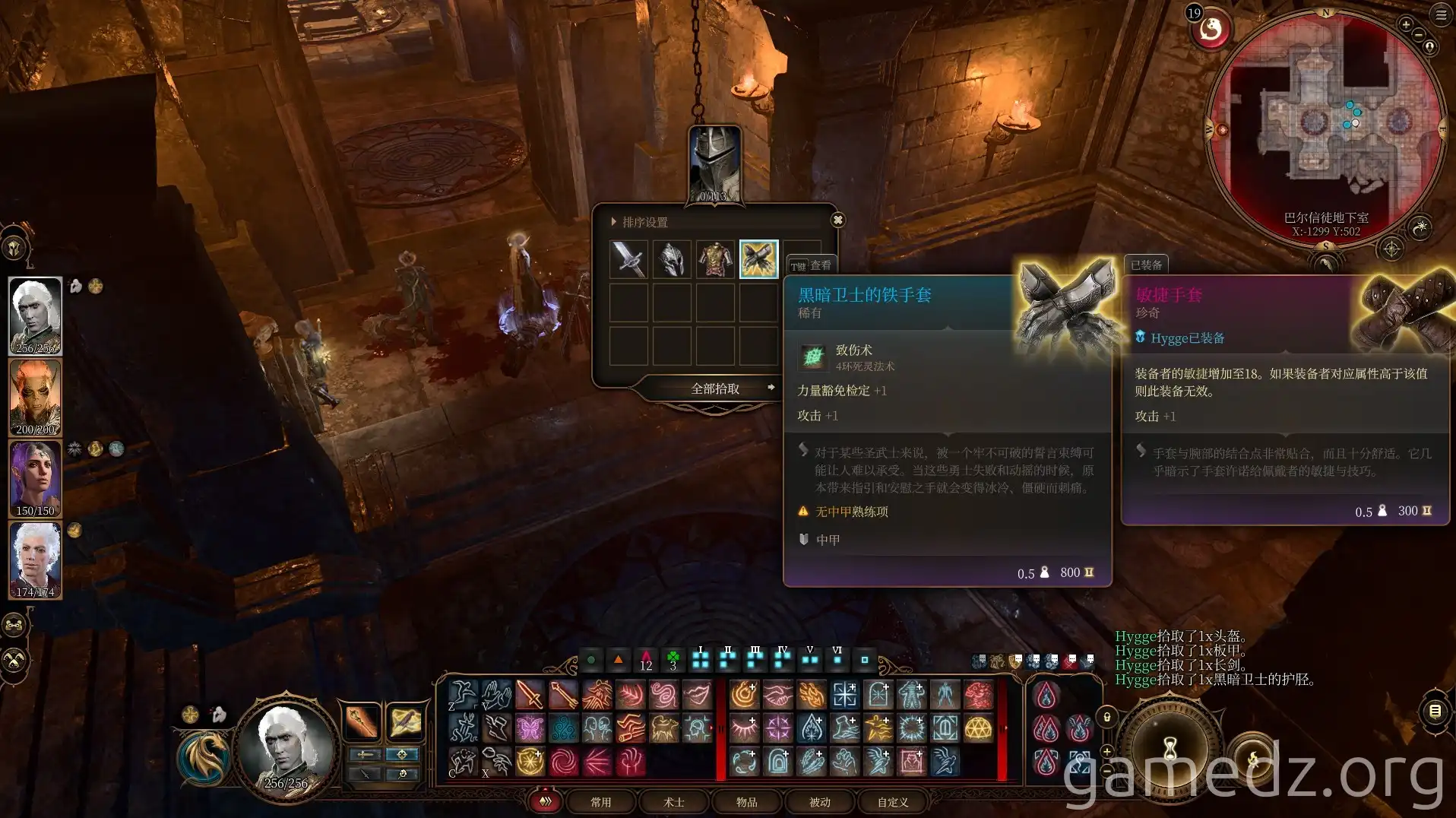 Shield of the Unworthy stats Shield of the Unworthy stats