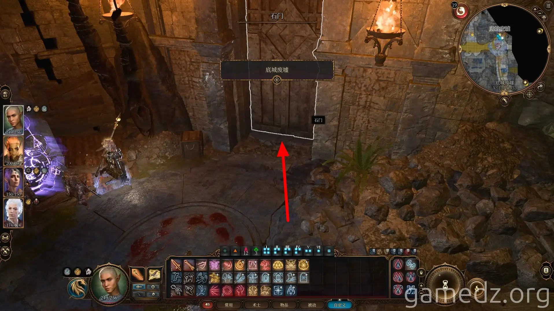 Dark Justiciar Greaves stats Dark Justiciar Greaves stats