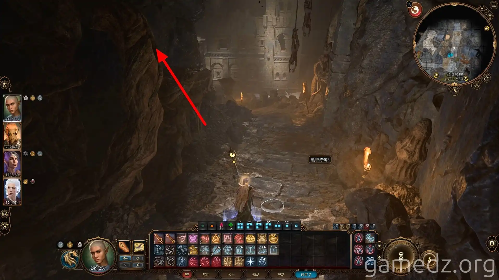 Dark Justiciar Gauntlets stats Dark Justiciar Gauntlets stats