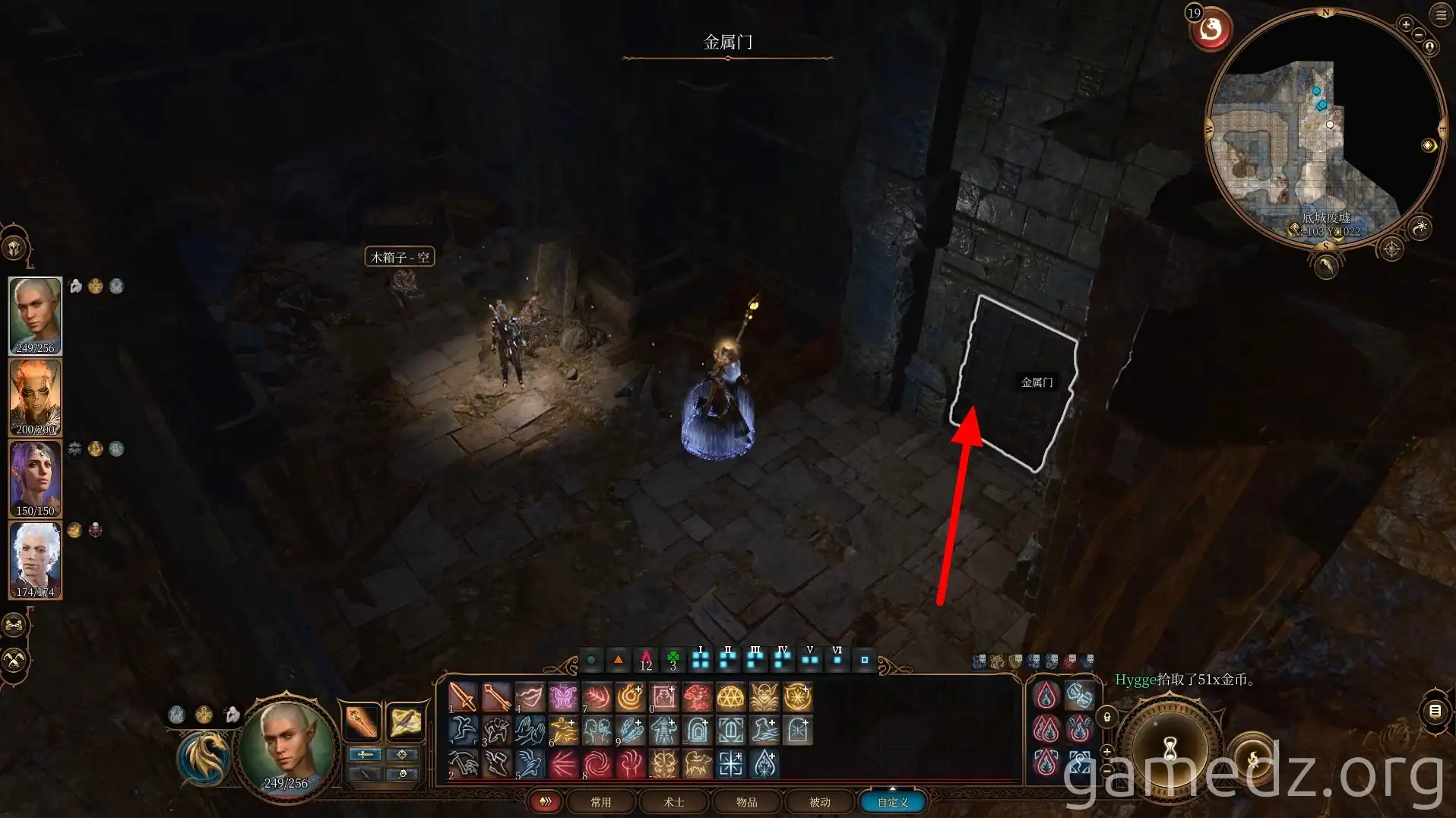 Cultists ambush Cultists ambush