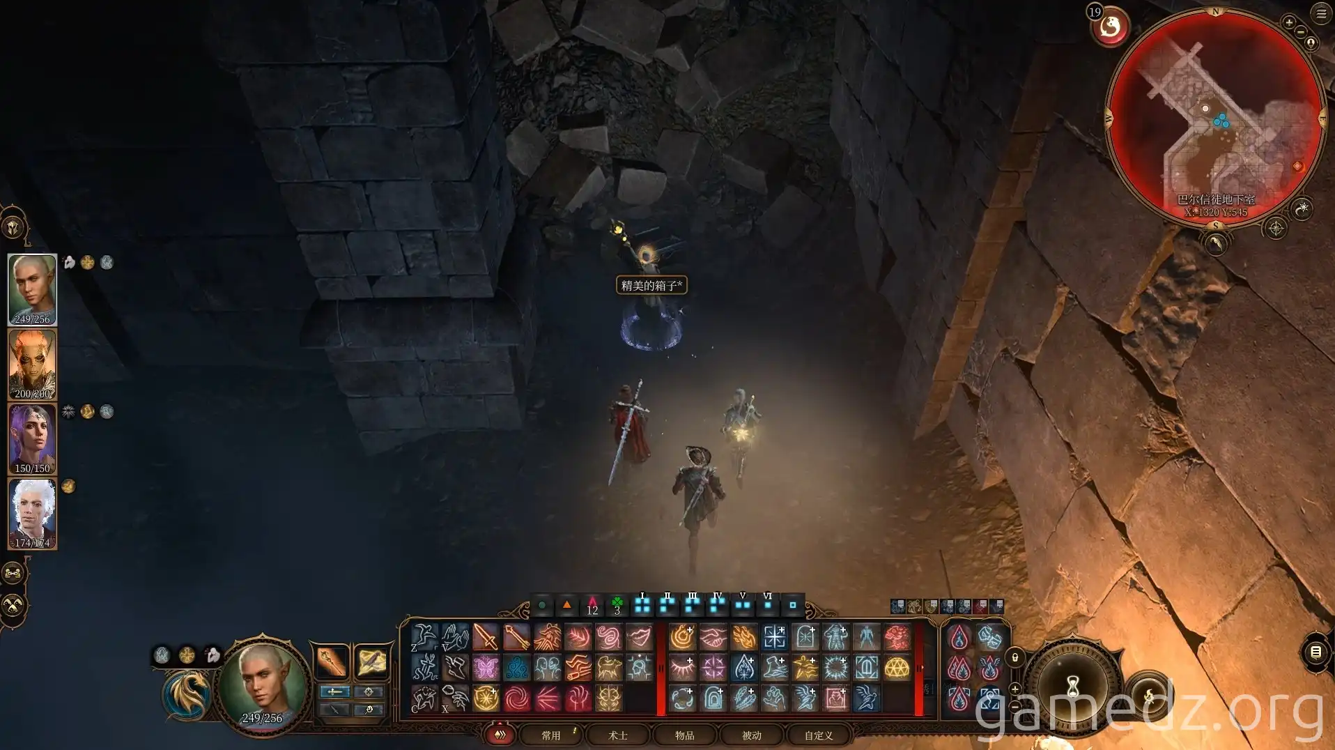 Chest in corner Chest in corner