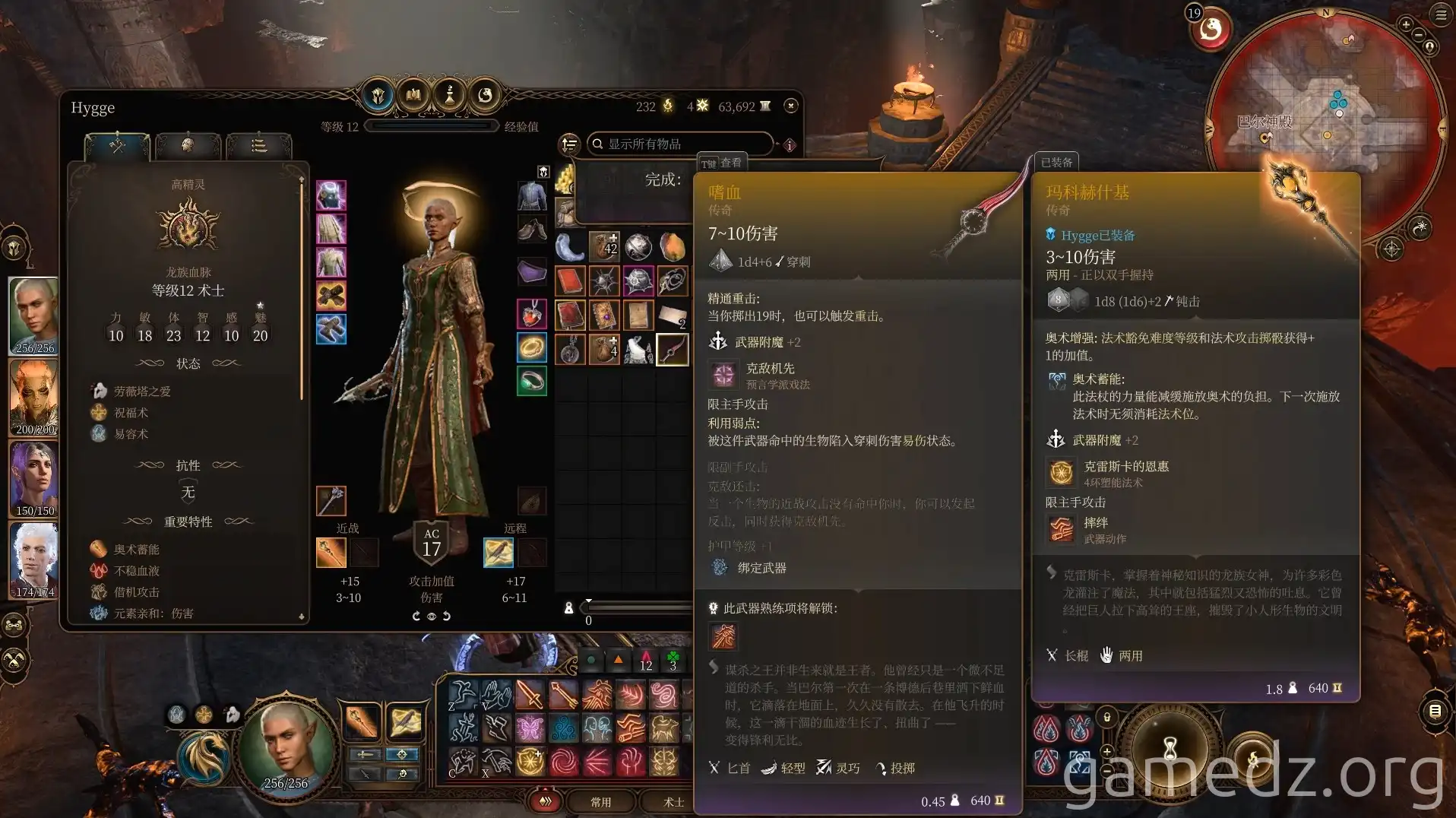 Encountering Orin and companion Encountering Orin and companion