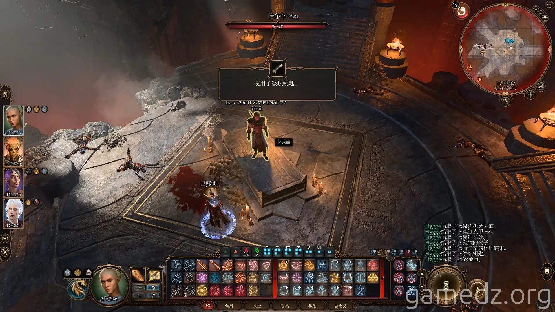 Orin's Netherstone and Bloodthirst Orin's Netherstone and Bloodthirst
