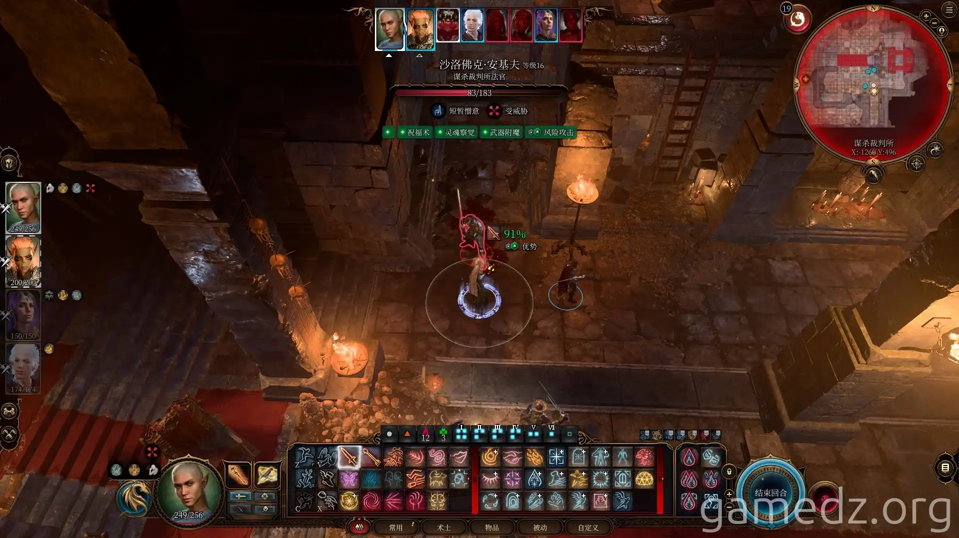 Sarevok heading to slaughterhouse Sarevok heading to slaughterhouse