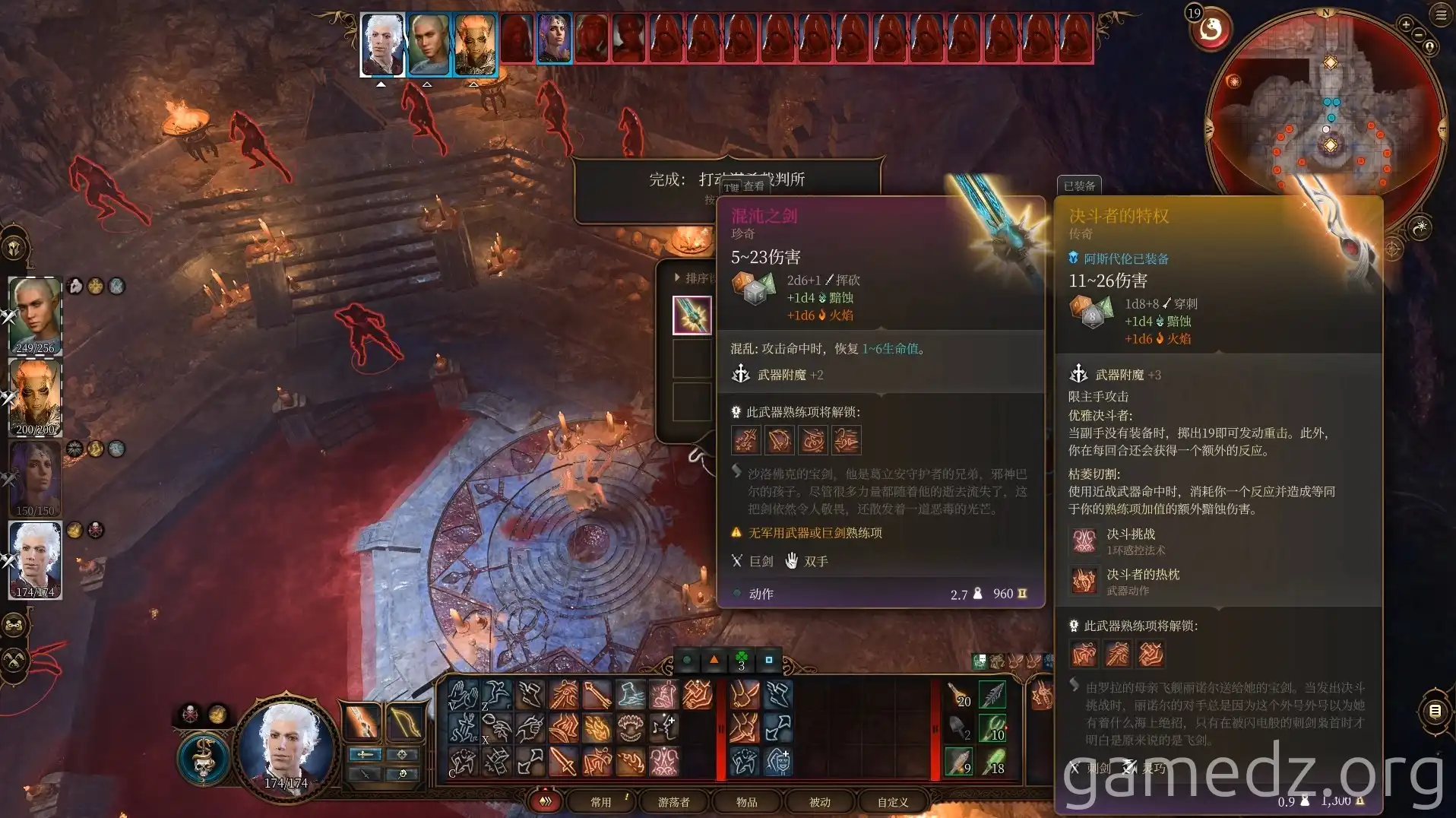 Sarevok's loot Sarevok's loot
