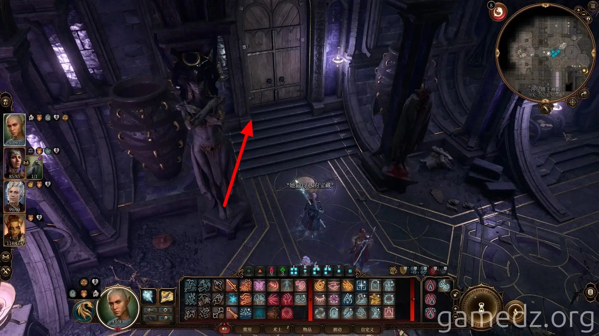 Baldur's Gate 3: Entering the Steadfast Trial room Room with inscription in Baldur's Gate 3