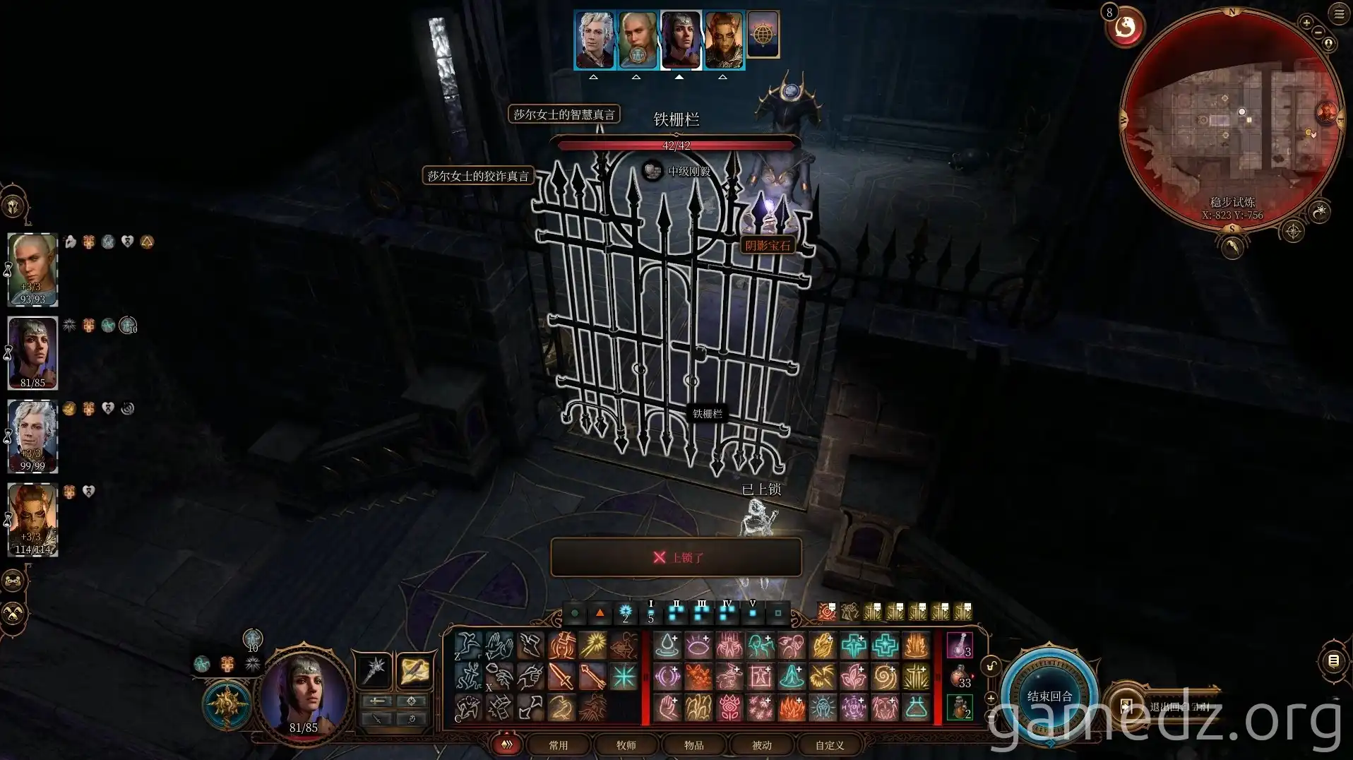 Baldur's Gate 3: Completing the Steadfast Trial with Invisibility Using Invisibility in Baldur's Gate 3