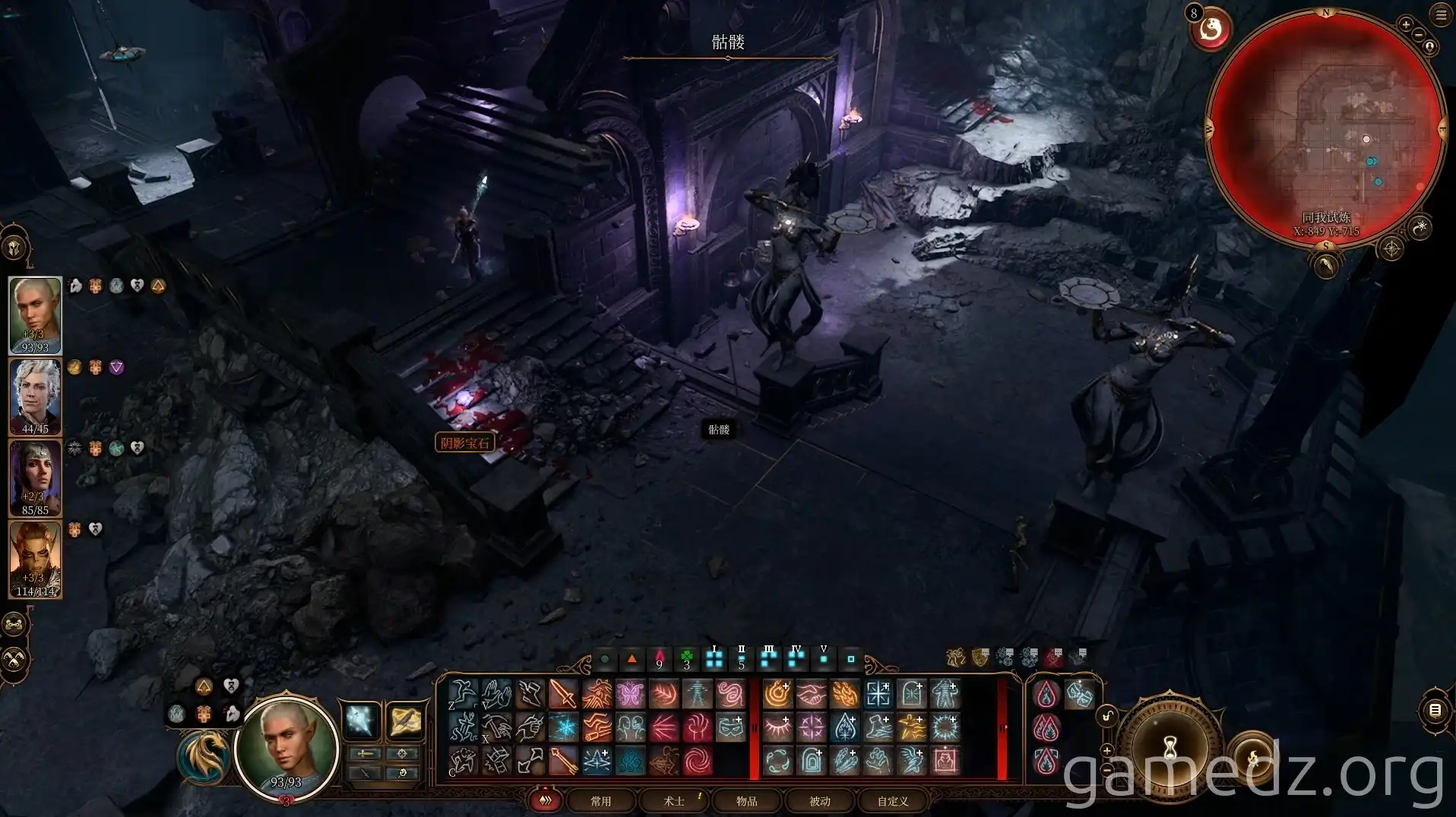 Baldur's Gate 3: Obtaining a Shadow-Cursed Pearl Shadow-Cursed Pearl loot in Baldur's Gate 3