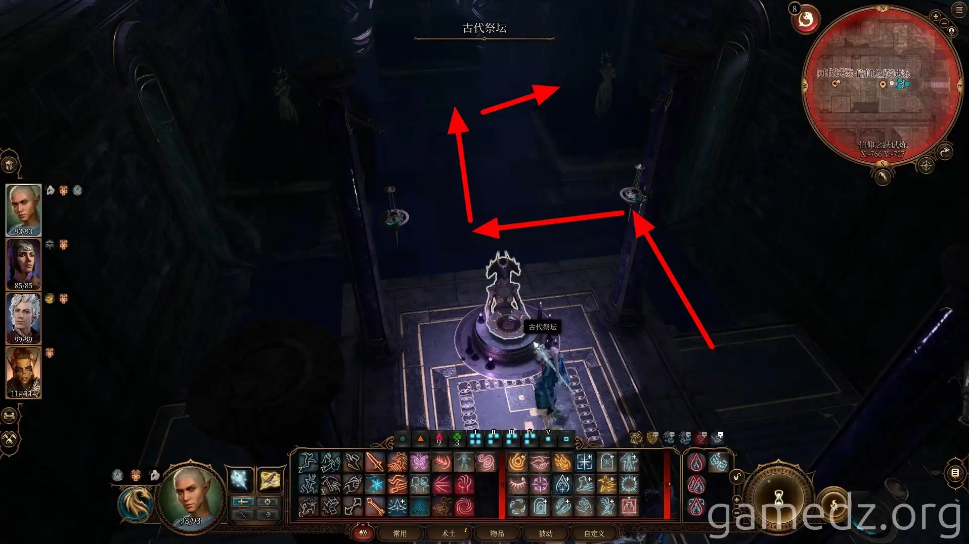 Baldur's Gate 3: Following underwater shadows in the Leap of Faith Trial Underwater shadows in Baldur's Gate 3