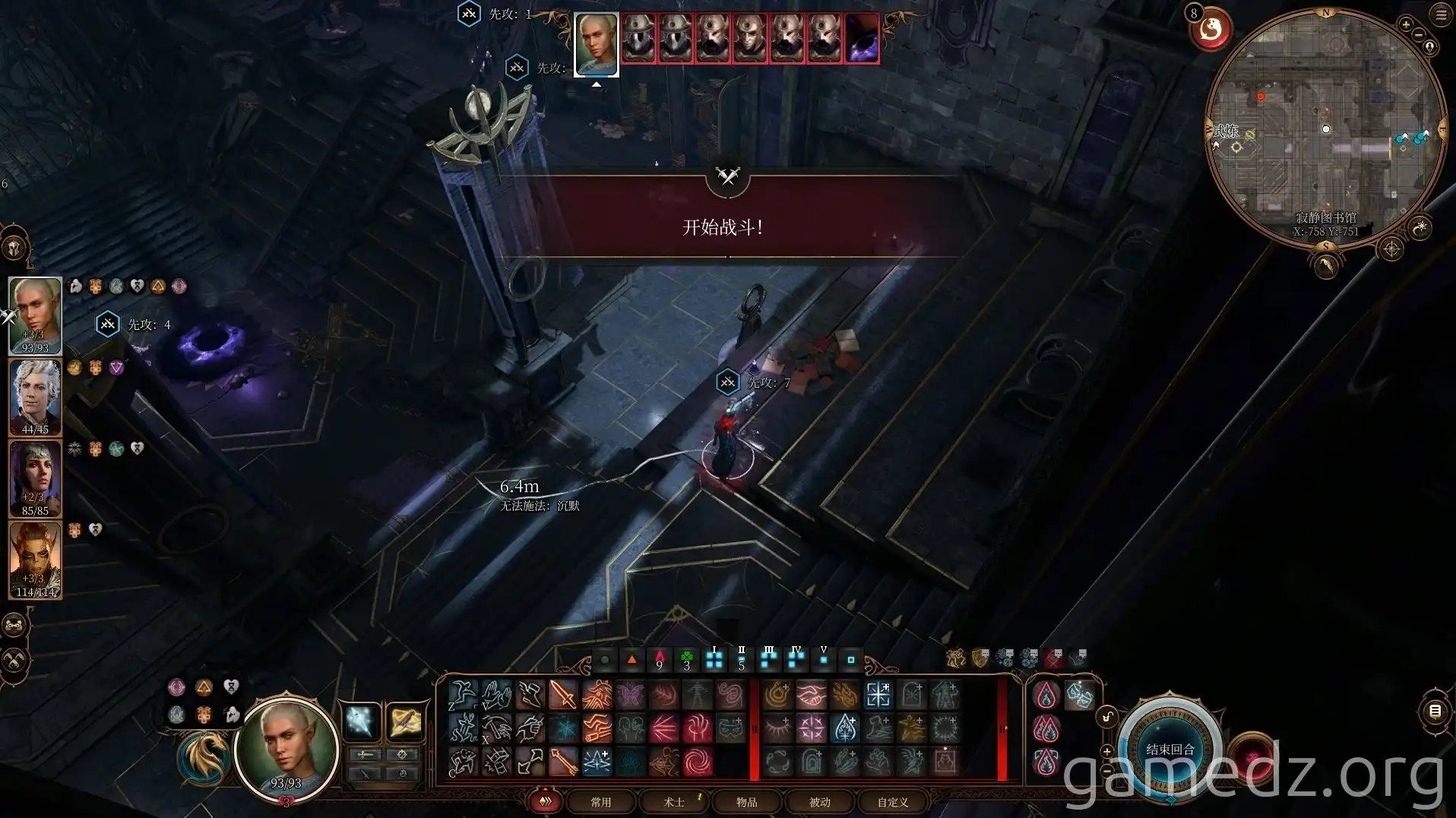 Baldur's Gate 3: Combat in the Silence-affected Silent Library Combat in Silent Library in Baldur's Gate 3