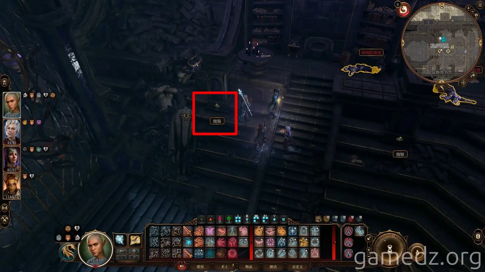 Baldur's Gate 3: Disarming buttons to open the inner library Disarming buttons in Silent Library in Baldur's Gate 3