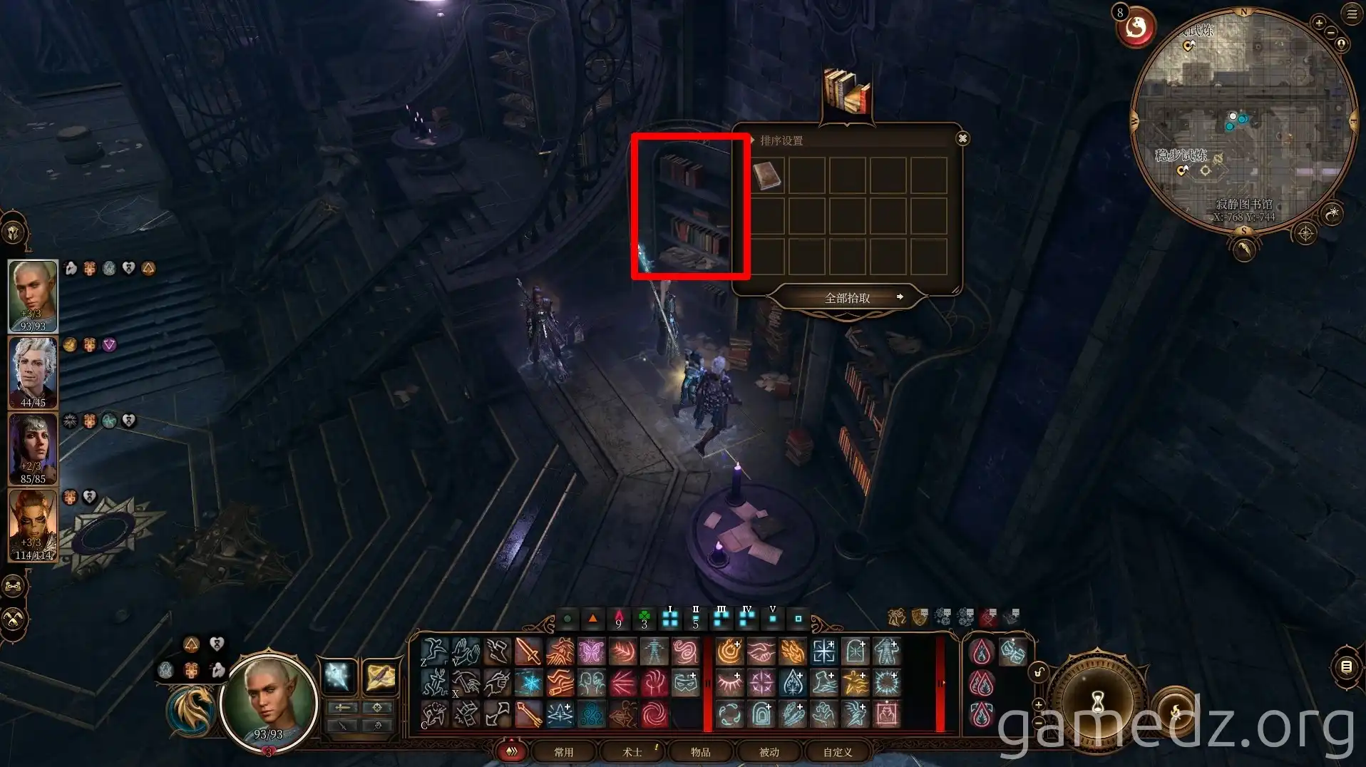 Baldur's Gate 3: Retrieving Lost Teachings: The Nightsong Lost Teachings: The Nightsong book in Baldur's Gate 3