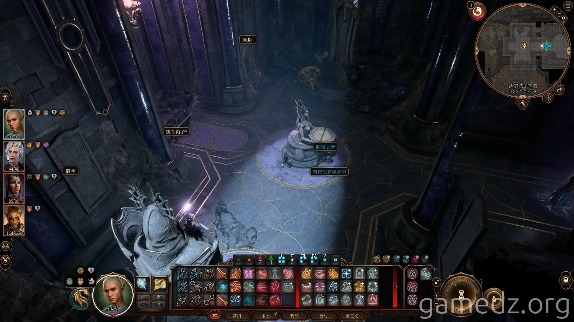 Baldur's Gate 3: Looting the Spear of the Night and Night Judge's Breastplate Spear of the Night and Night Judge's Breastplate in Baldur's Gate 3
