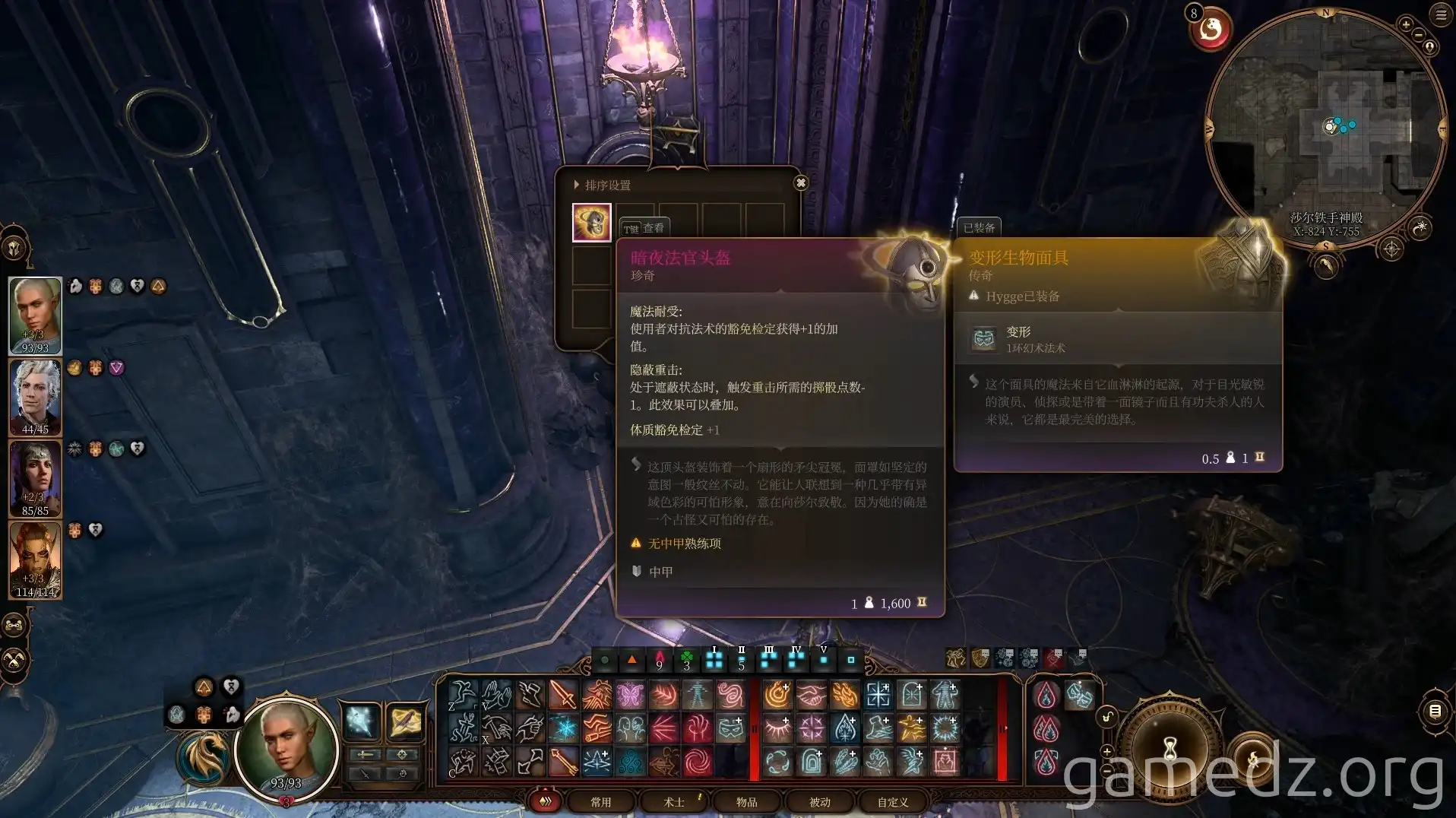Baldur's Gate 3: Looting the Night Judge's Helm Night Judge's Helm in Baldur's Gate 3