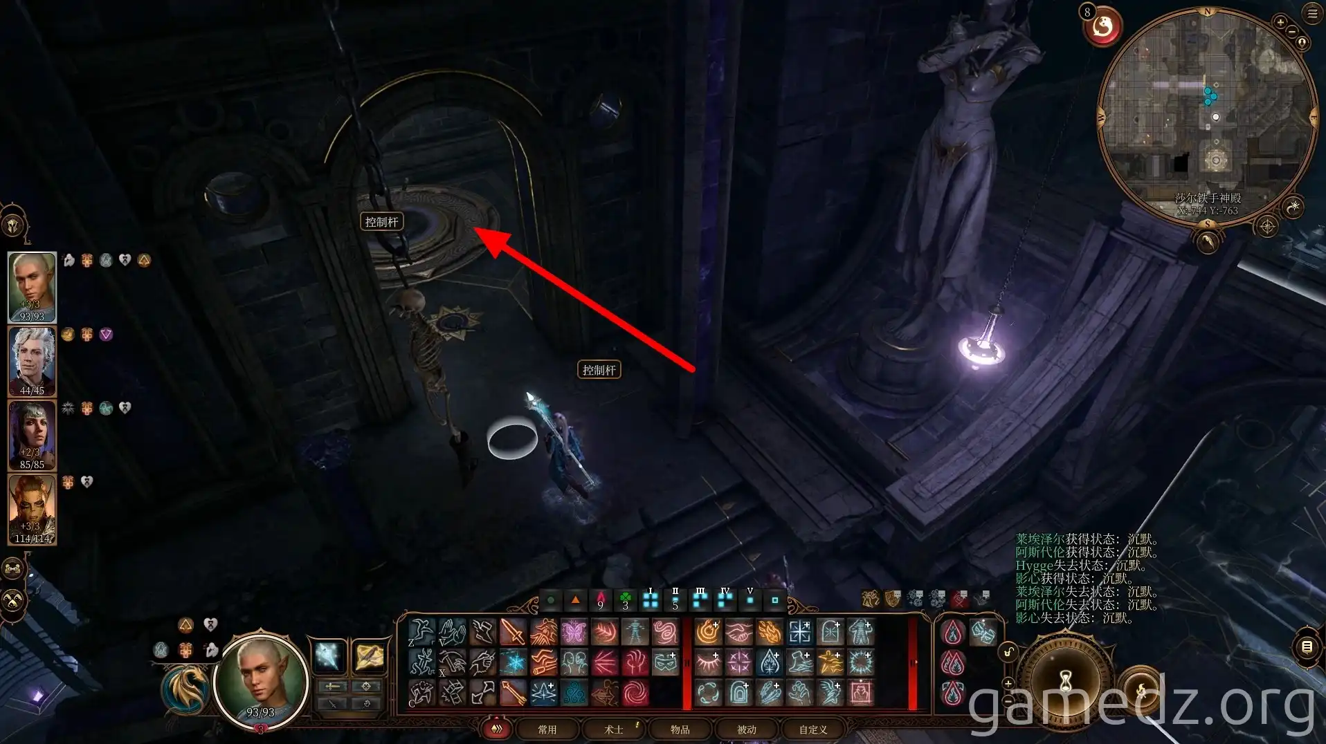 Baldur's Gate 3: Taking the elevator back to the upper level Elevator in Baldur's Gate 3