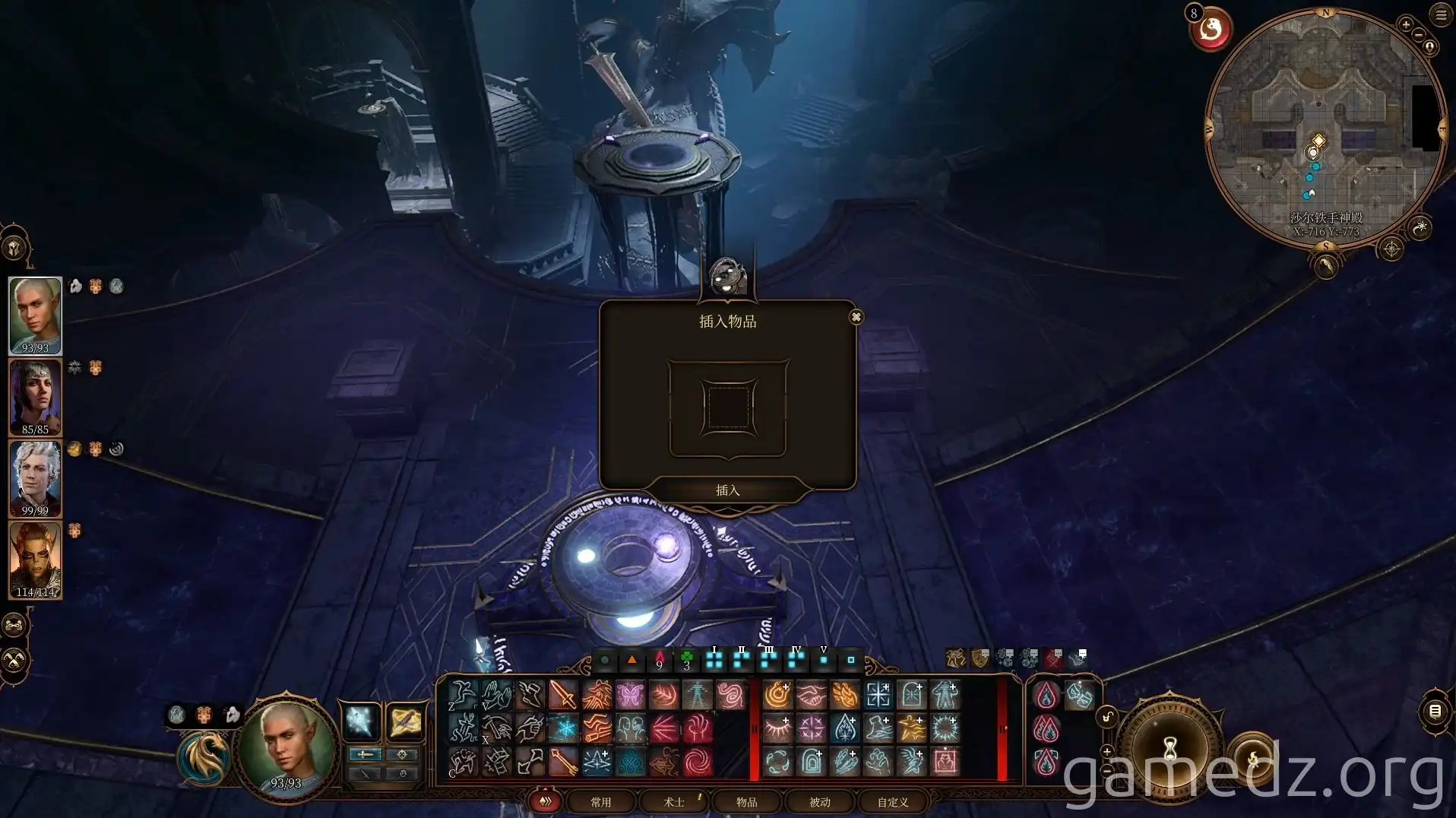 Baldur's Gate 3: Activating the moving platform with a Shadow-Cursed Pearl Moving platform activation in Baldur's Gate 3
