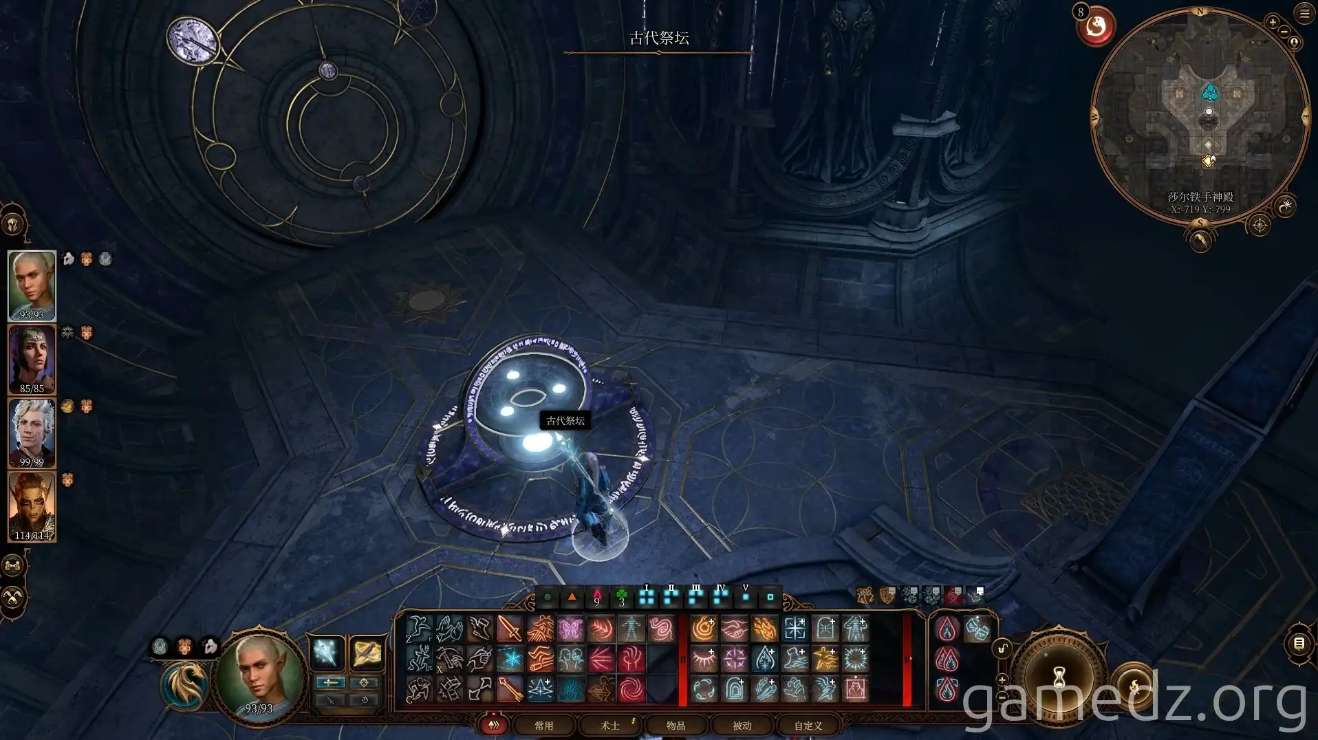 Baldur's Gate 3: Opening the door with Shadow-Cursed Pearls Ancient altar in Baldur's Gate 3