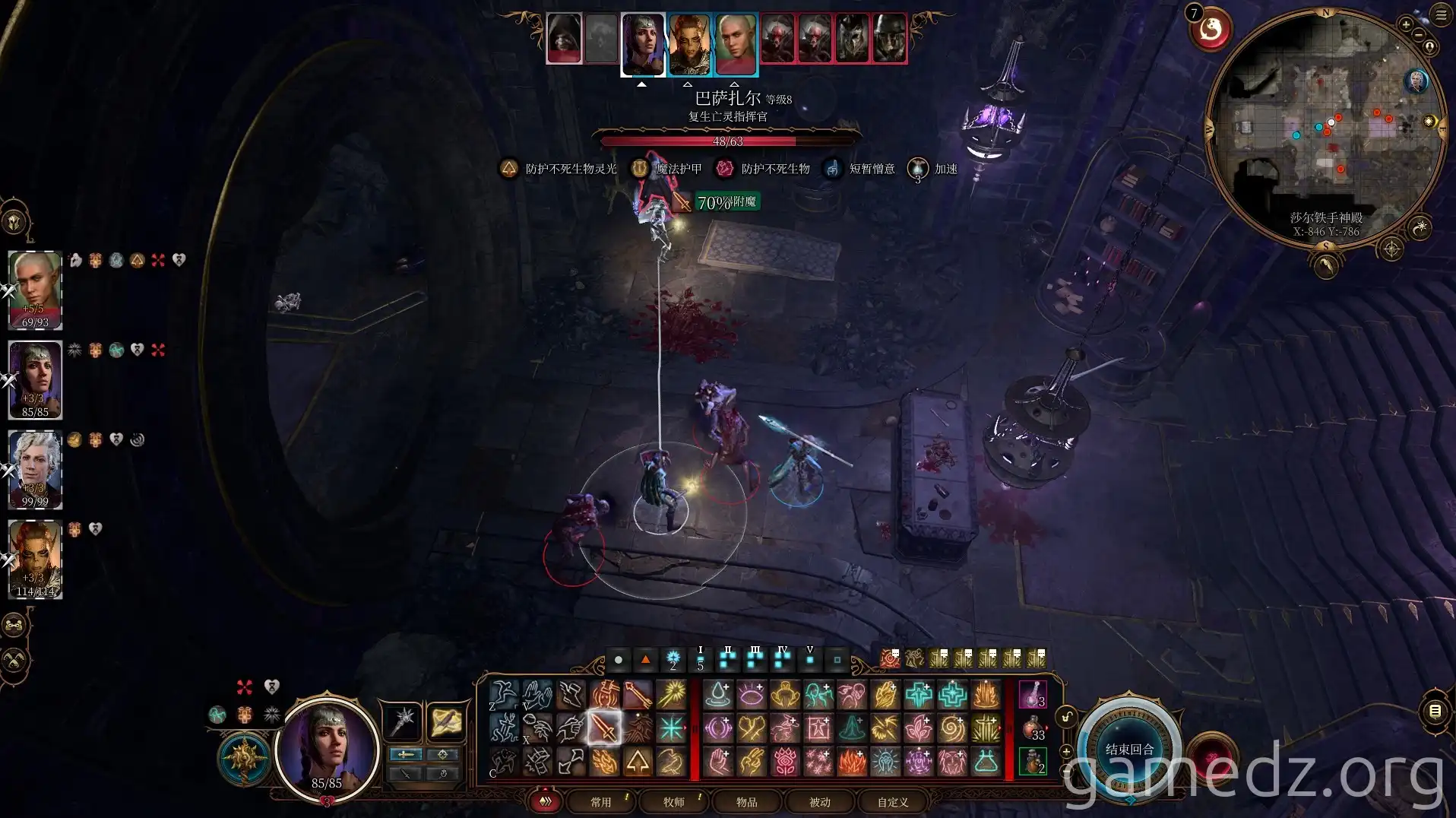 Baldur's Gate 3: Defeating Balthazar Balthazar's defeat in Baldur's Gate 3