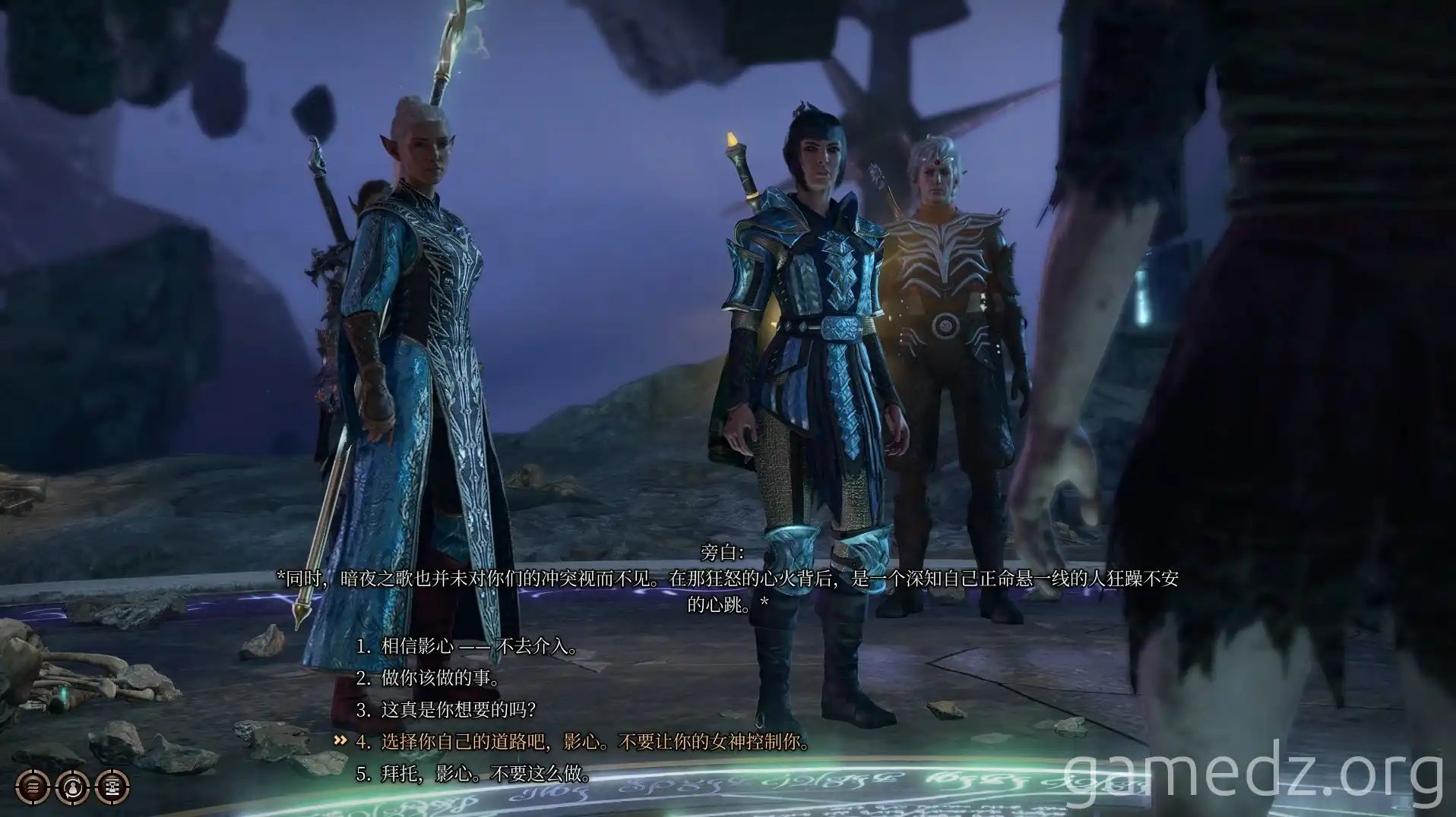 Baldur's Gate 3: Finding the Nightsong imprisoned in the Shadowfell Nightsong imprisoned in Baldur's Gate 3
