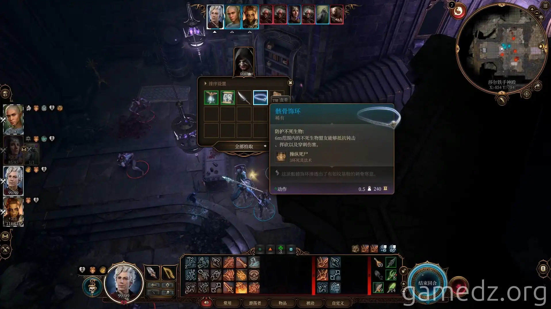 Baldur's Gate 3: Looting the Bone Circlet from Balthazar Bone Circlet loot in Baldur's Gate 3
