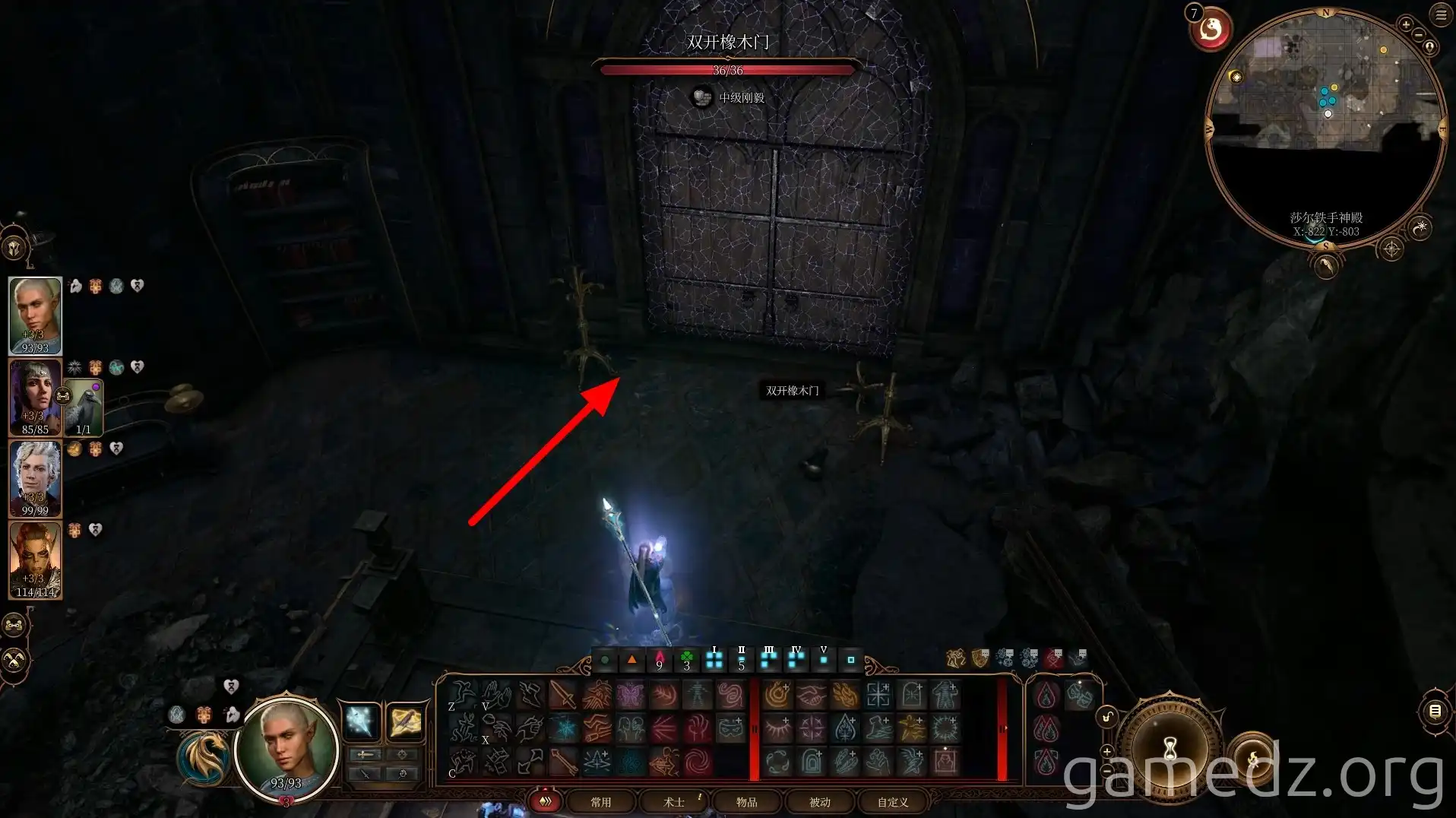 Baldur's Gate 3: Entering a room off the main hall Entering a room in Baldur's Gate 3