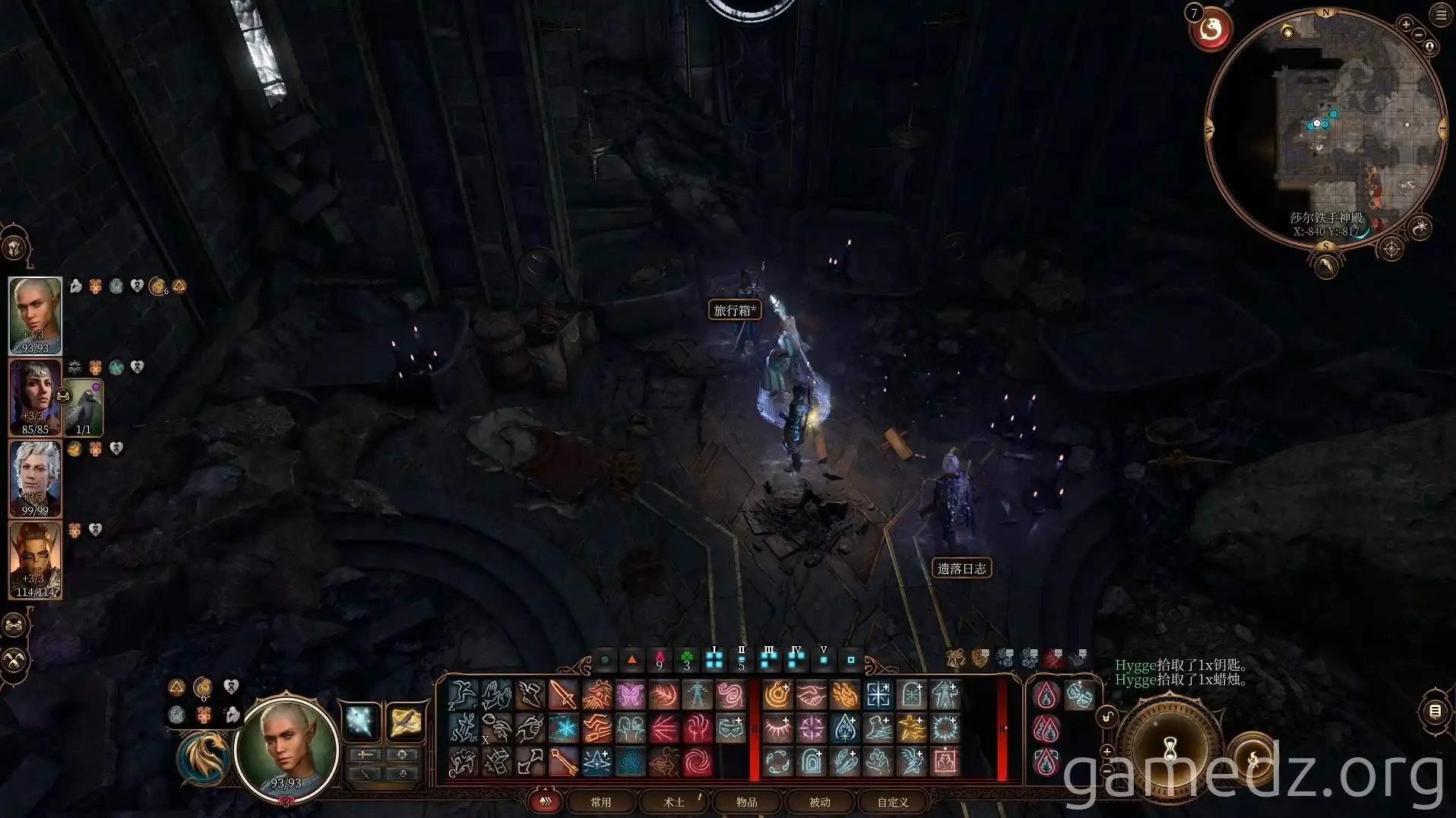 Baldur's Gate 3: Finding supplies in a west room chest Chest in Baldur's Gate 3 west room
