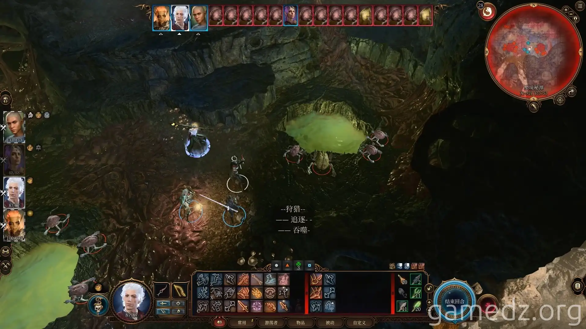 Defeating Mind Flayers Mind Flayer ambush