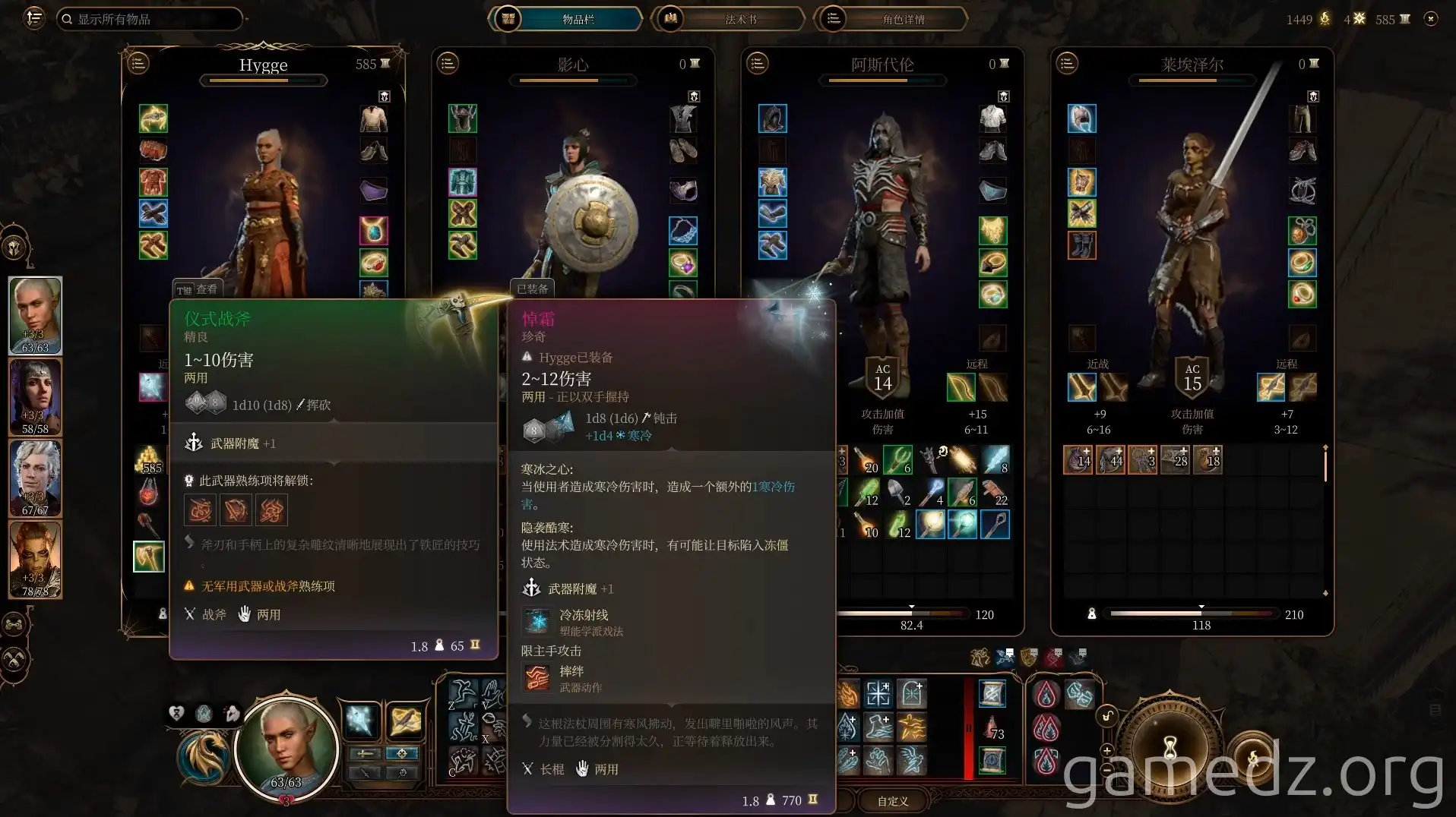 Ritual Battleaxe Stats Stats of the Ritual Battleaxe
