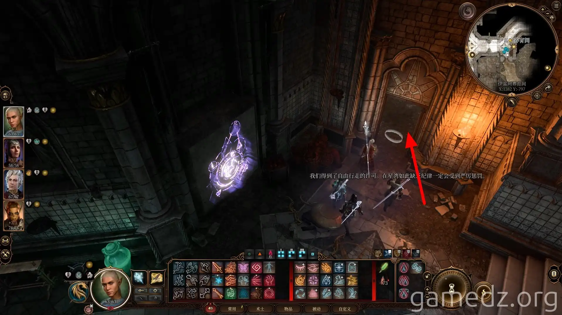 Githyanki Quartermaster's stall Githyanki Quartermaster's stall