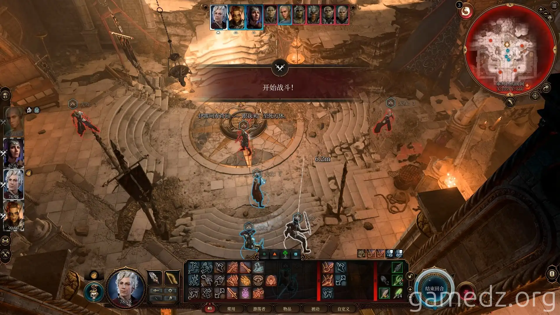 Blood of Lathander stats Blood of Lathander stats