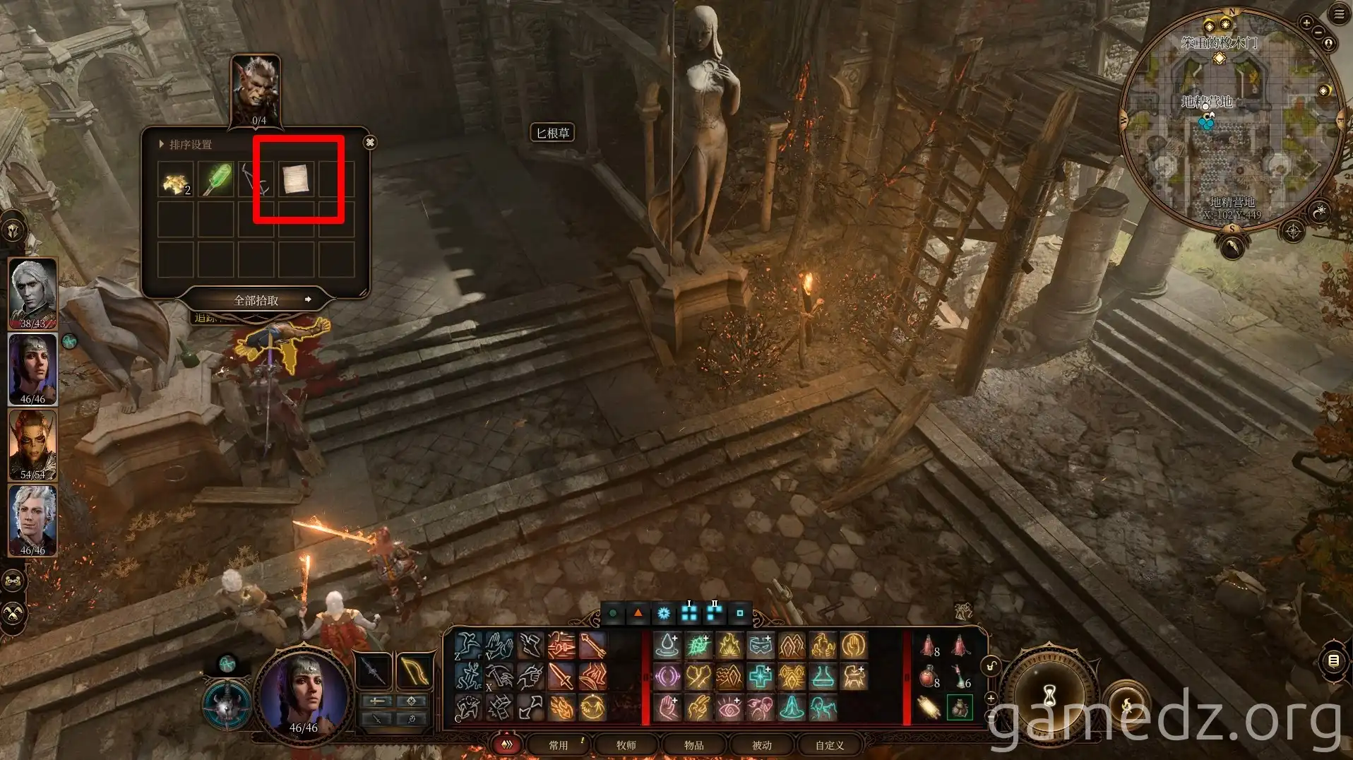 Defeating Crusher Defeating Crusher and other goblins