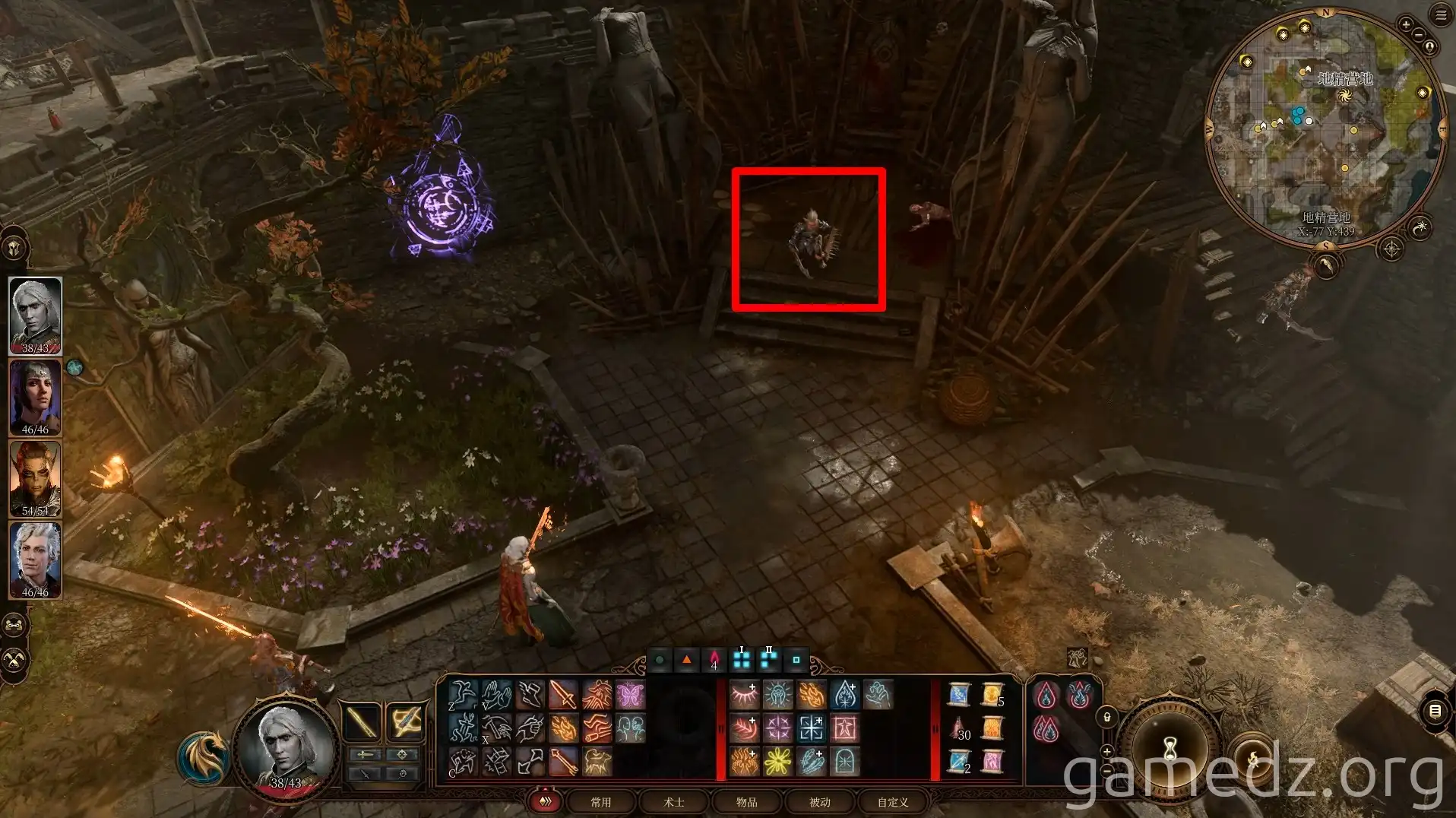 Crusher's Ring Crusher's Ring reward