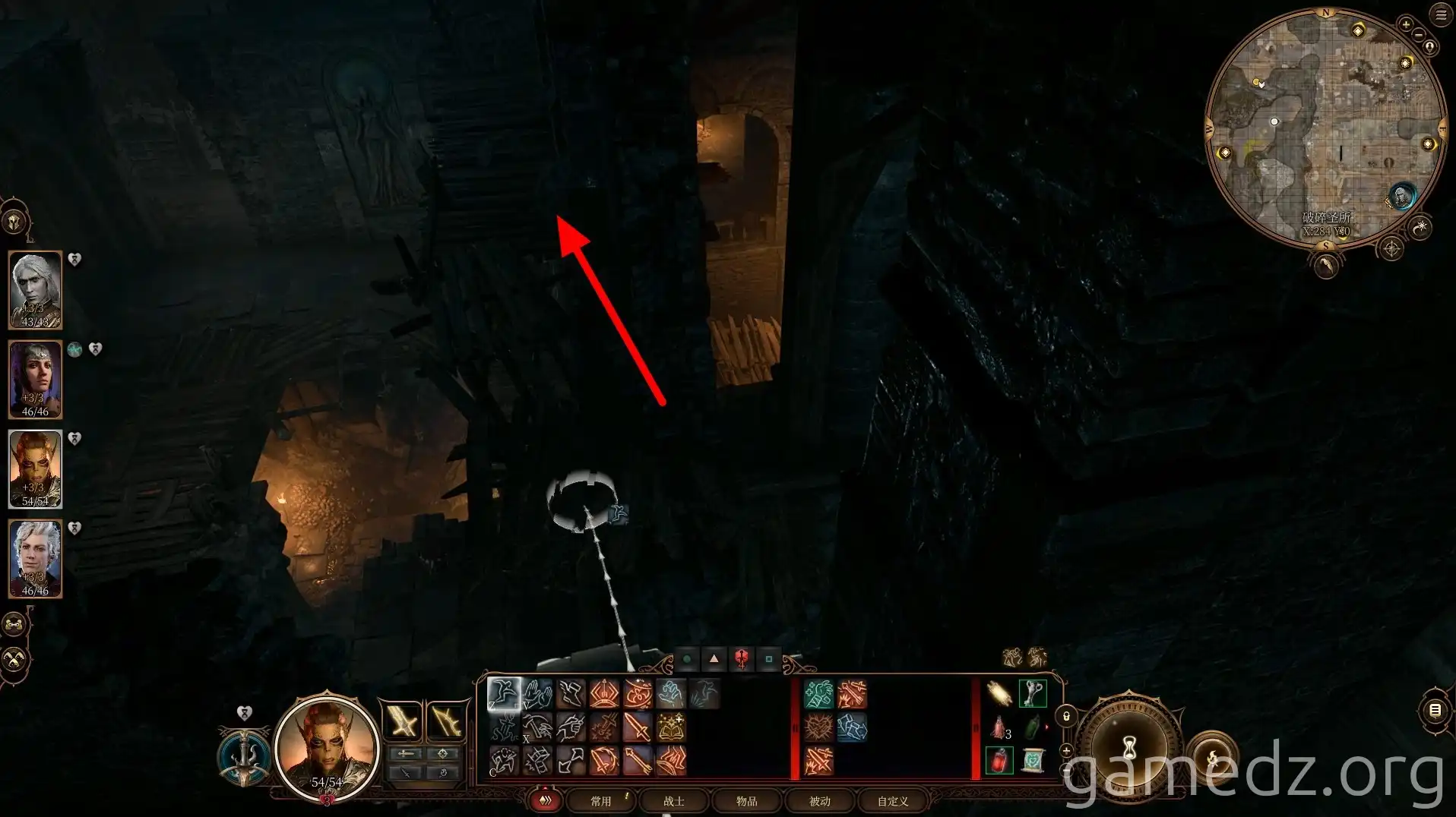 Beam Heavy Chest Heavy chest on a beam