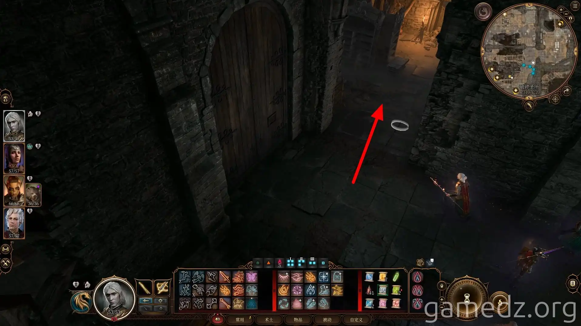 Locked Door A locked door in Baldur's Gate 3