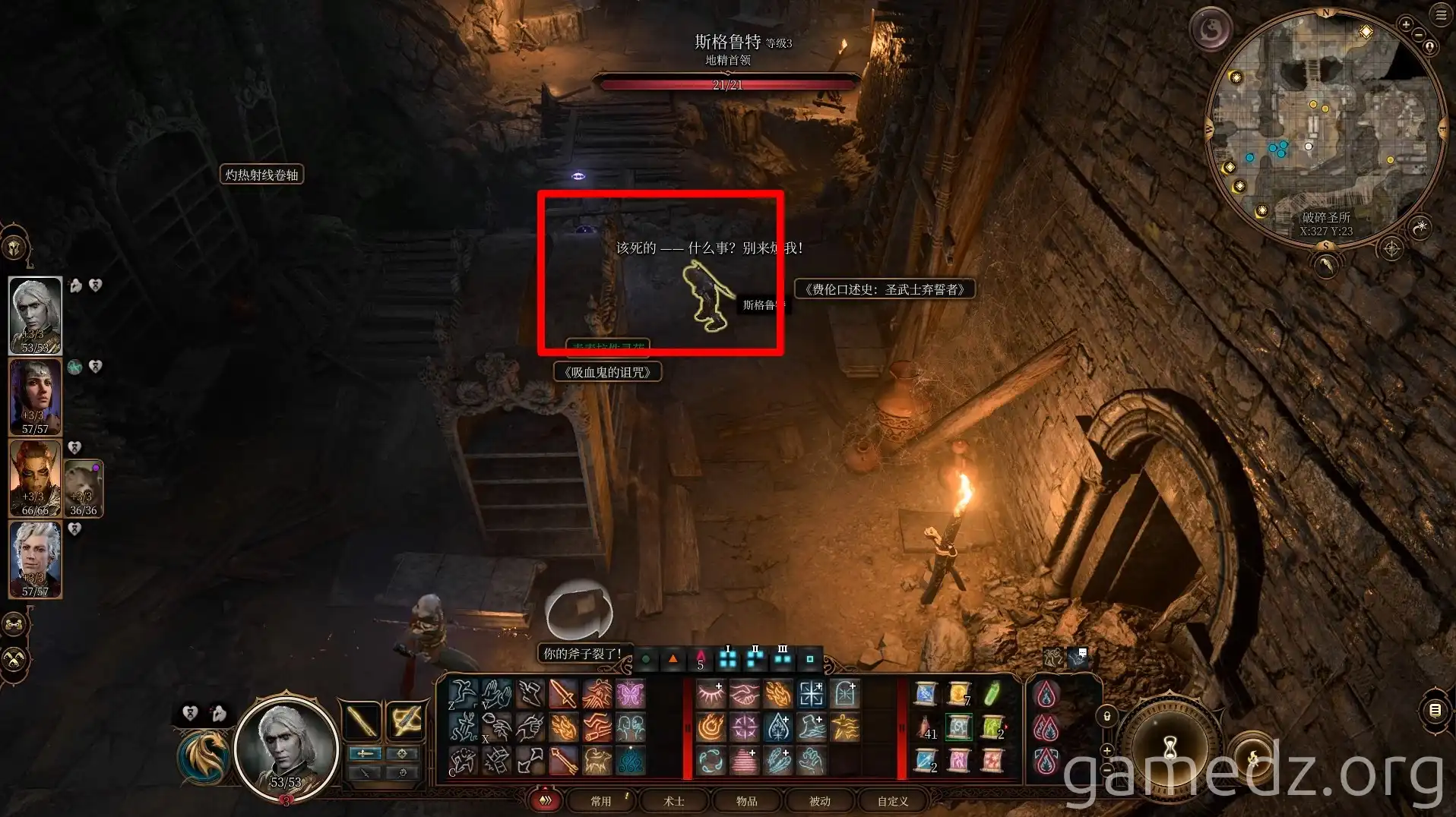 Intellect Devourer Intellect Devourer in Baldur's Gate 3