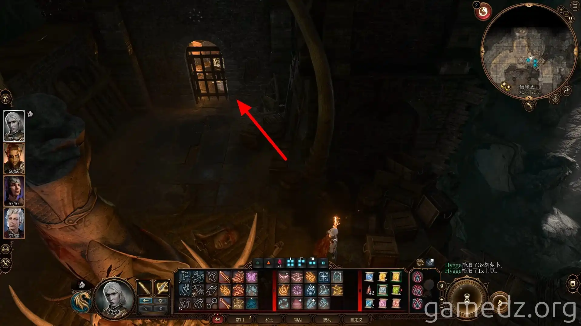 Vault Door Vault door