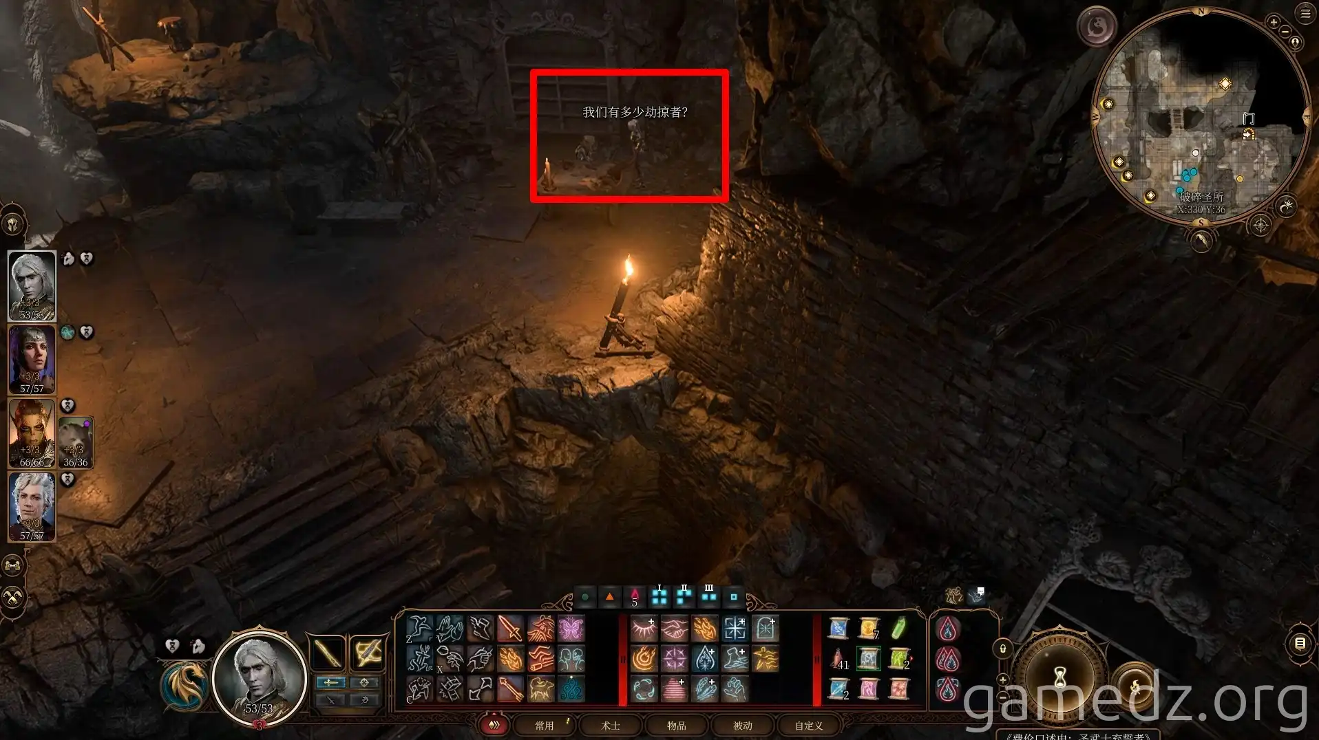 Minthara Minthara in Baldur's Gate 3