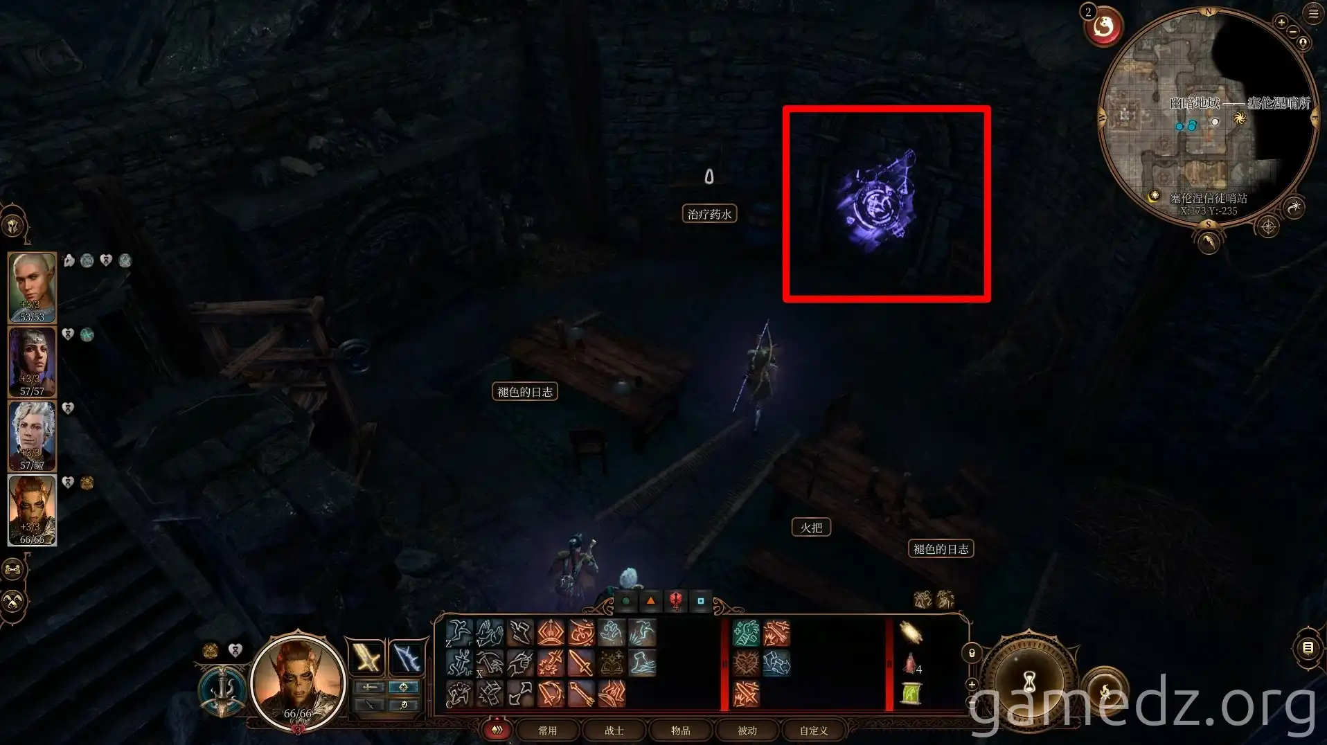 Underdark Waypoint Underdark Selûnite Outpost waypoint