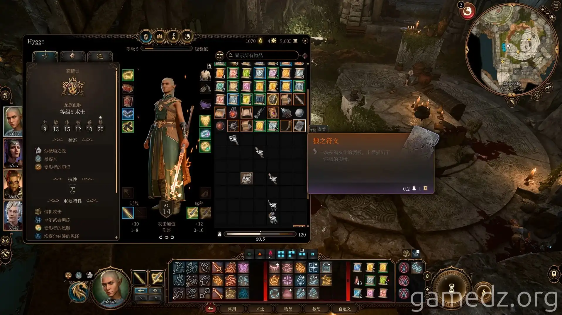 Rath Rath in Druid's Chamber