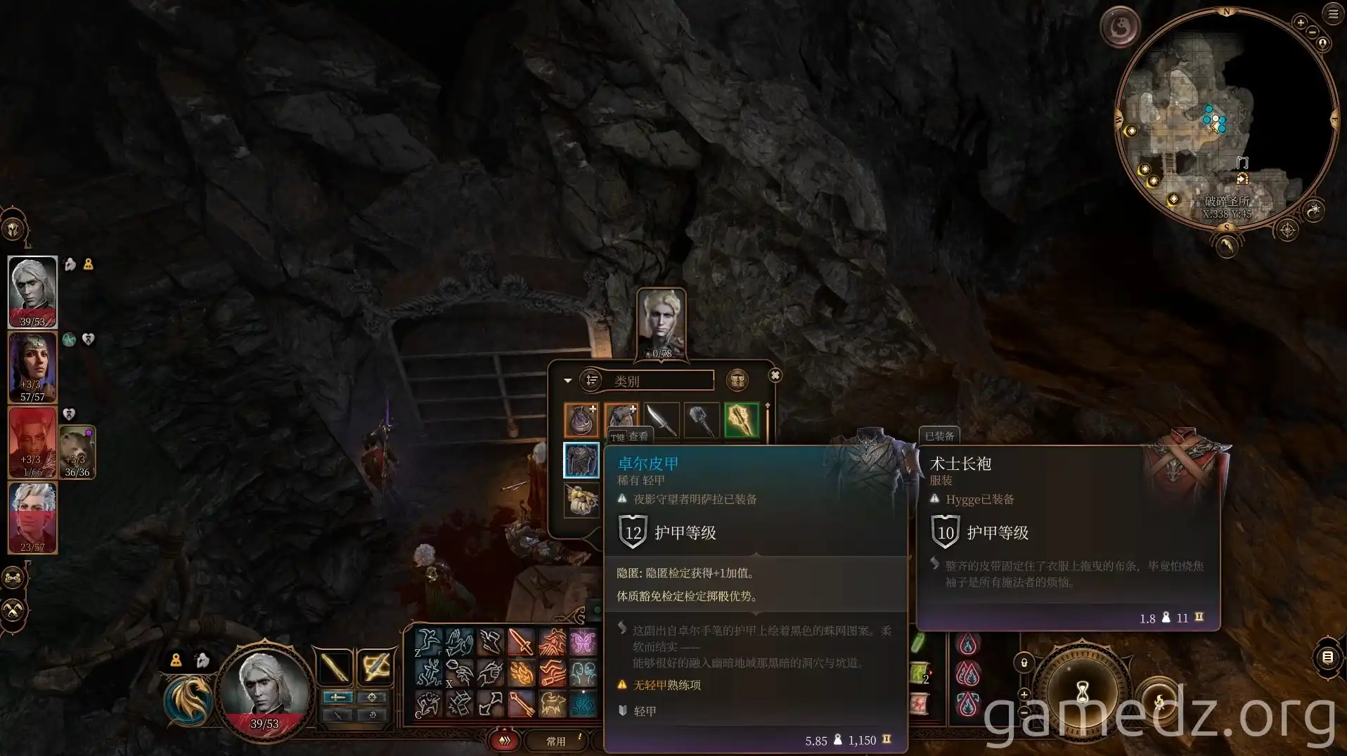 Drow Leather Armor Stats Drow Leather Armor stats