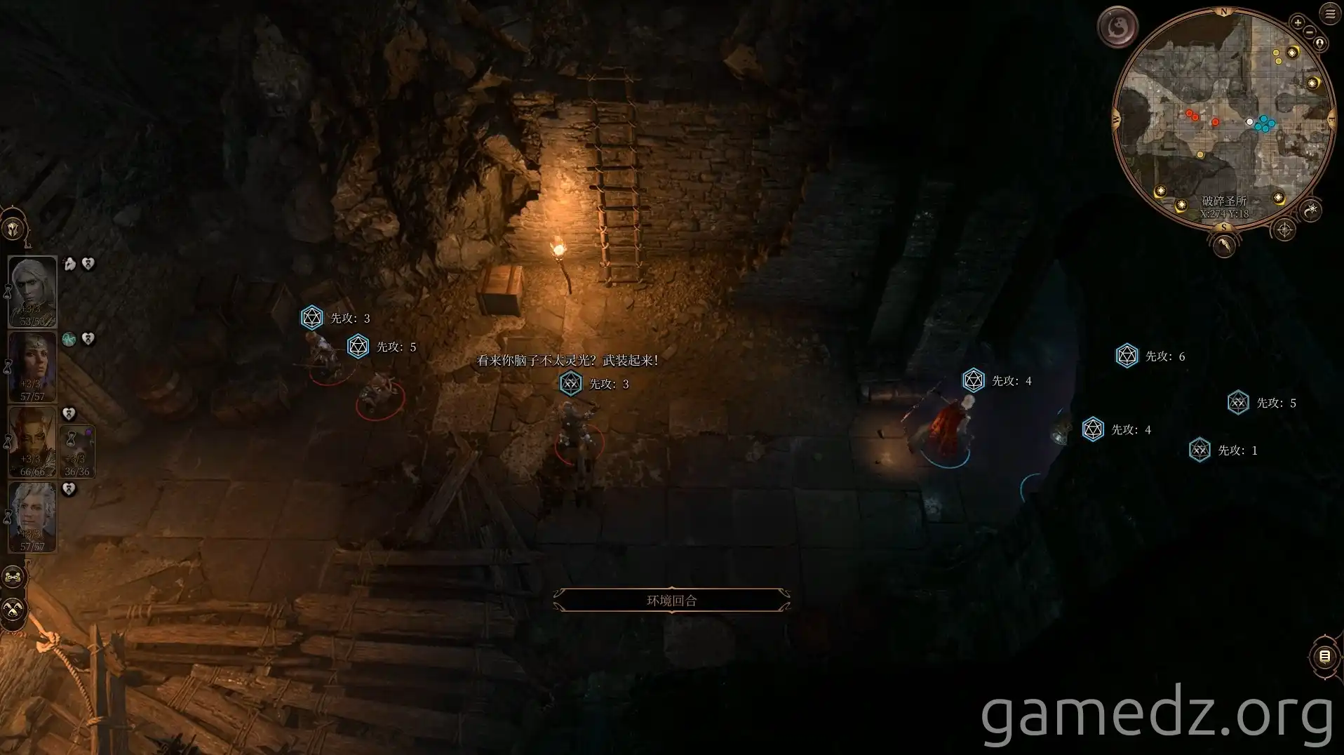 Goblins in Room Goblins in a room