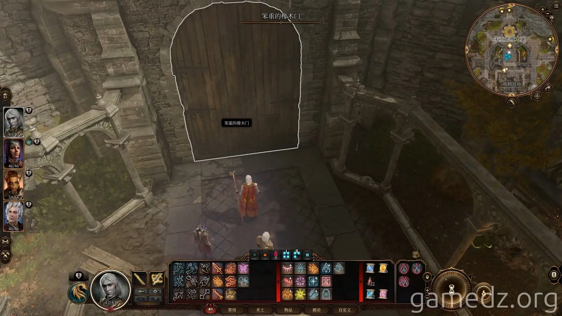 Goblin Camp Entrance Guards Six goblins guarding the entrance