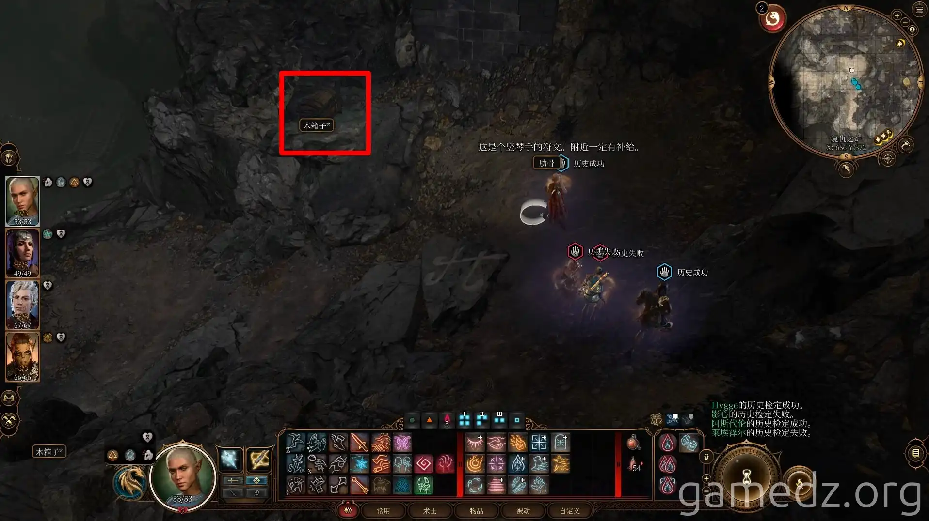 Mimics in Grymforge Mimics in Grymforge