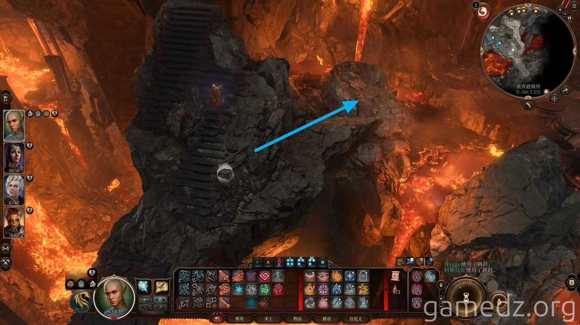 Path to Magma Mephits Path to Magma Mephits