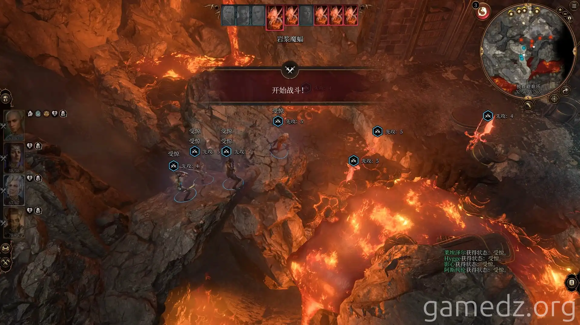 Magma Mephits in Grymforge Magma Mephits in Grymforge