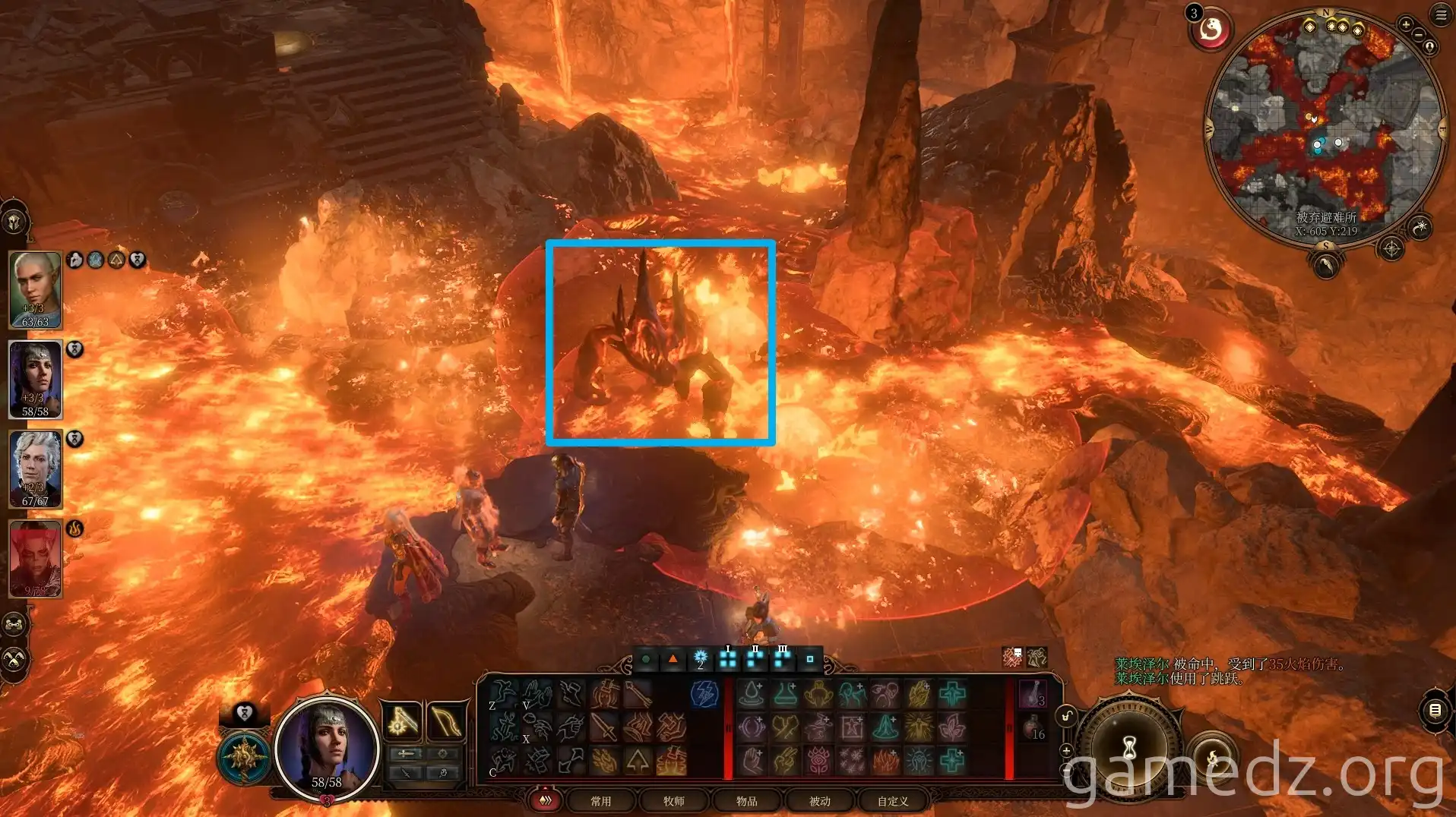 Lava Elemental in Grymforge Lava Elemental in Grymforge