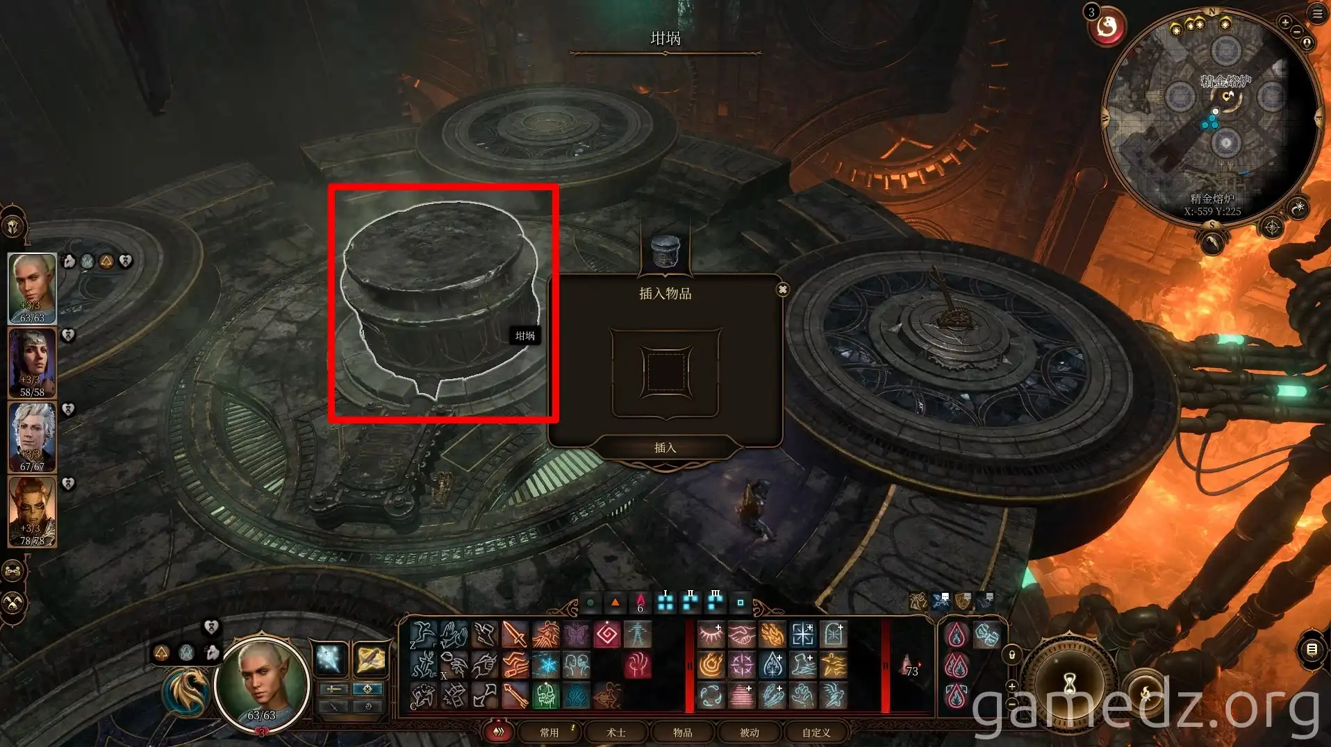 Adamantine Forge crucible Adamantine Forge crucible