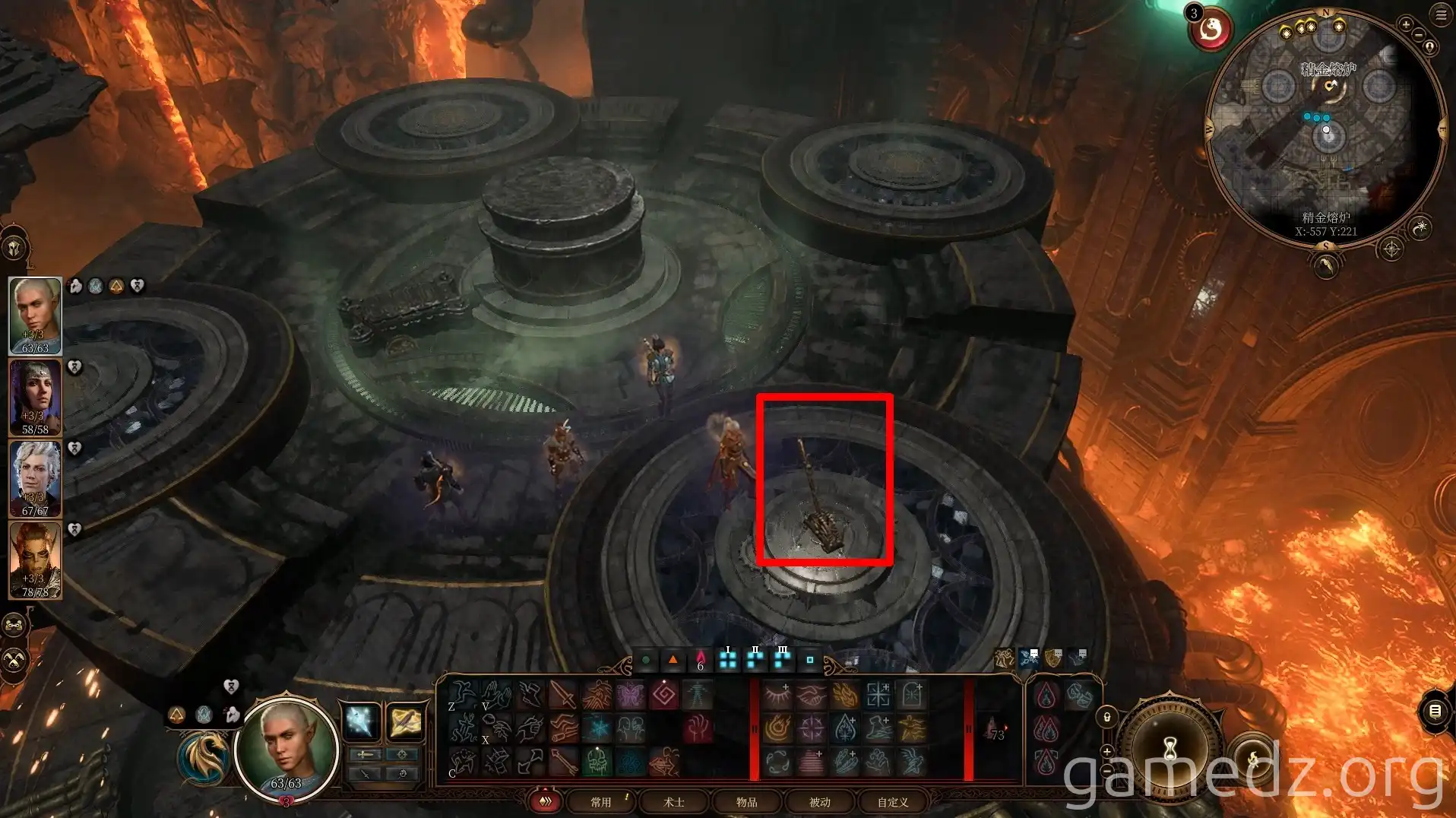 Adamantine Forge hammer strike Adamantine Forge hammer strike