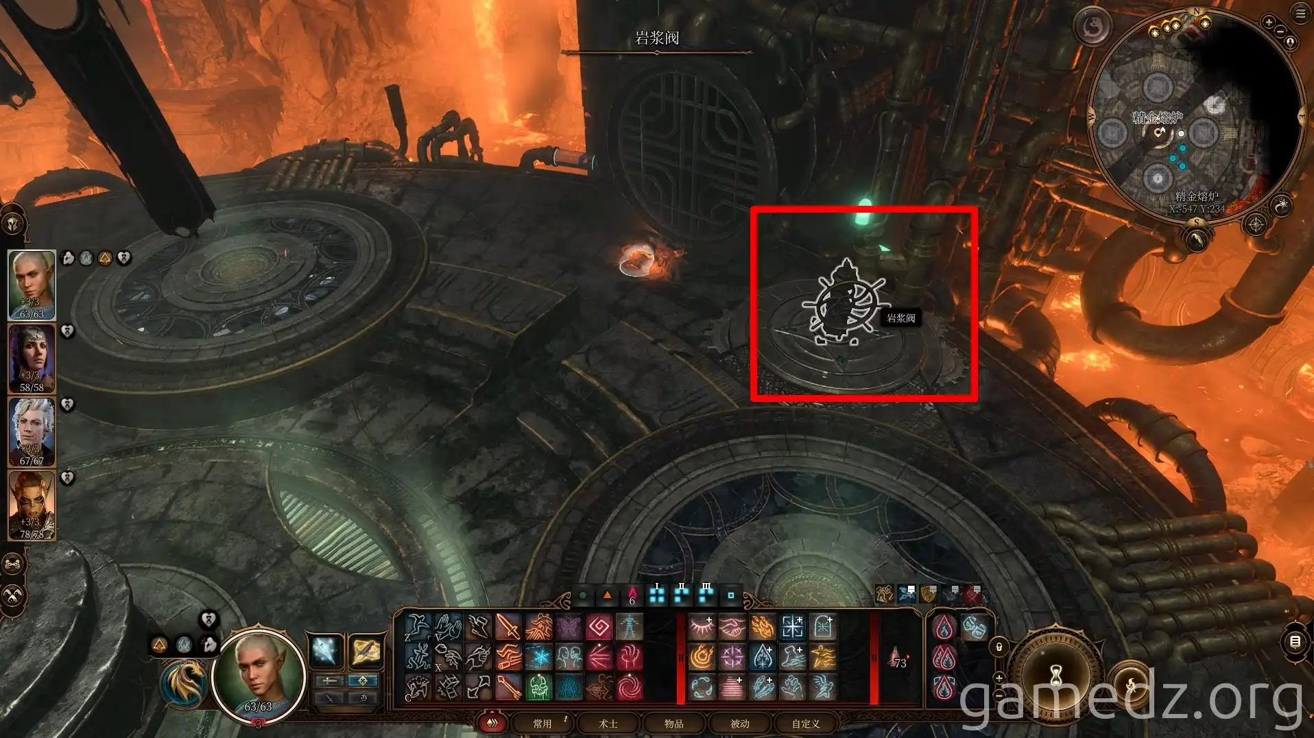 Adamantine Forge lava valve Adamantine Forge lava valve