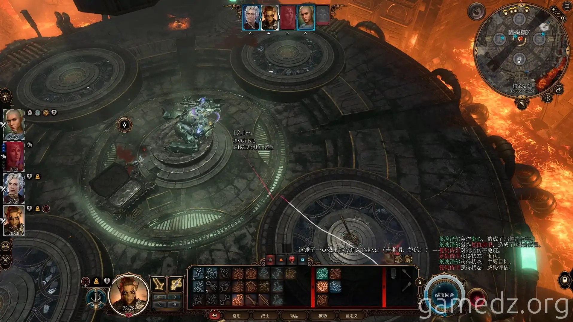 Defeating Grym Defeating Grym